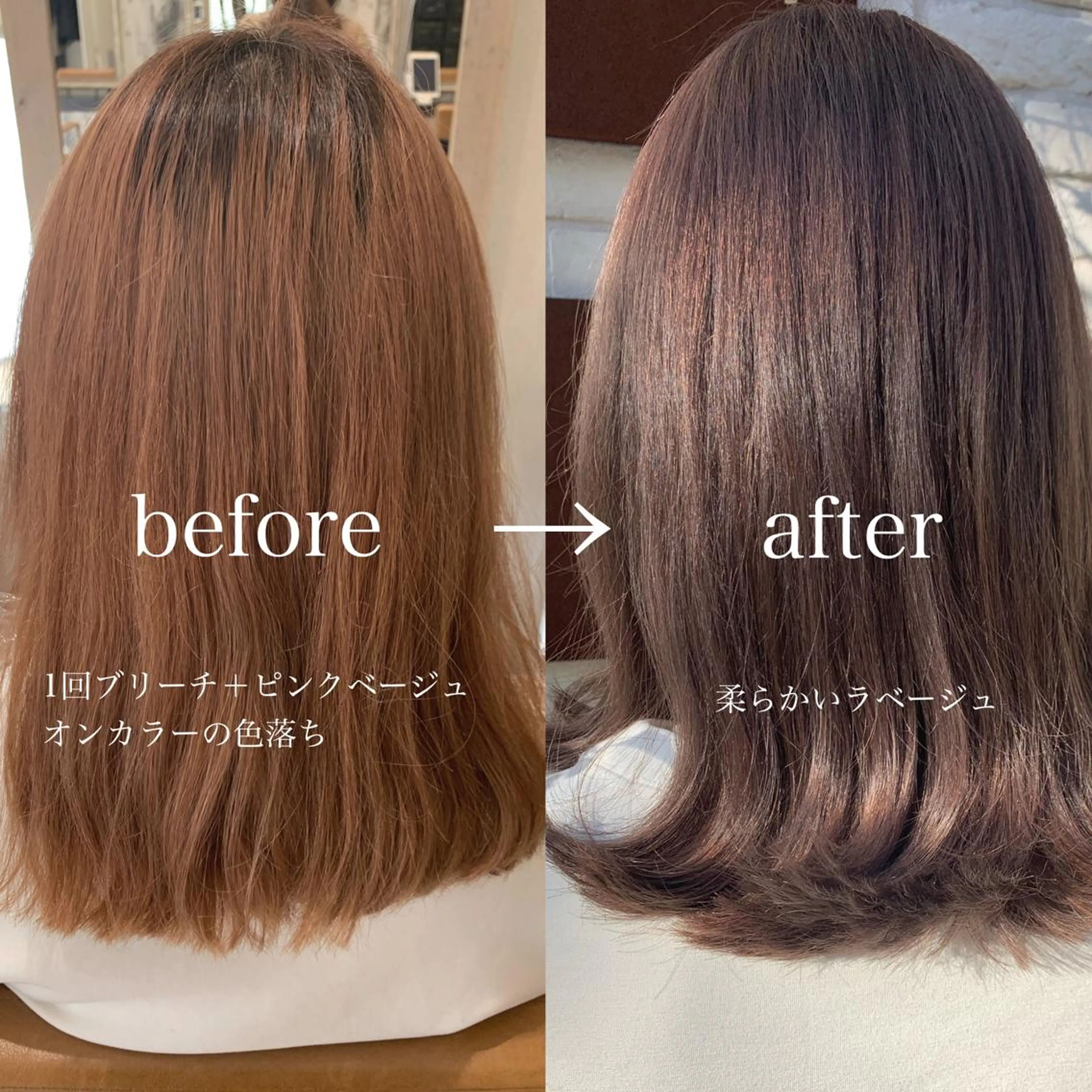 カラー ヤマダ サクラのヘアスタイル