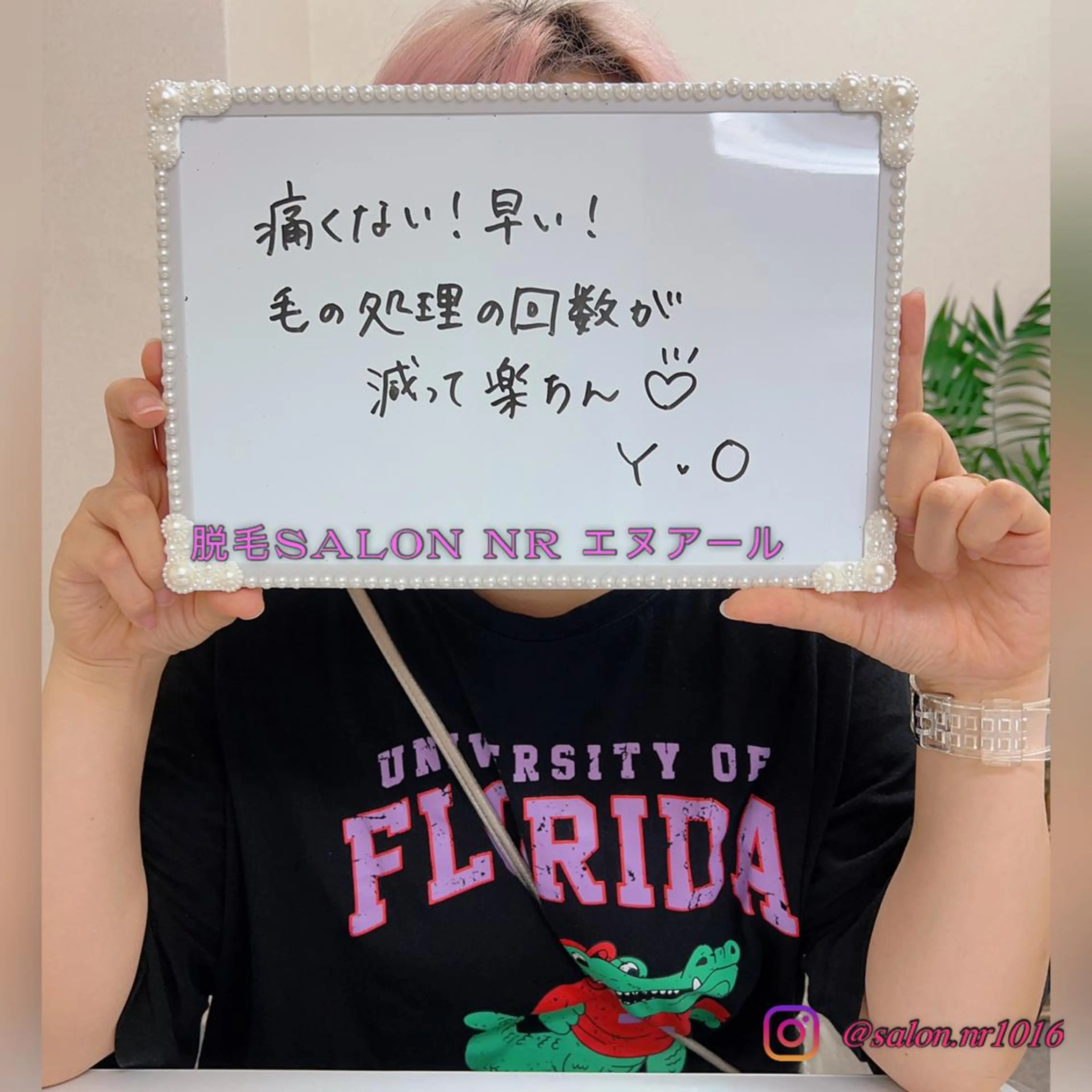 脱毛 脱毛サロン NR エヌアール所属・NR Nara yukiのエステ・リラクイメージ