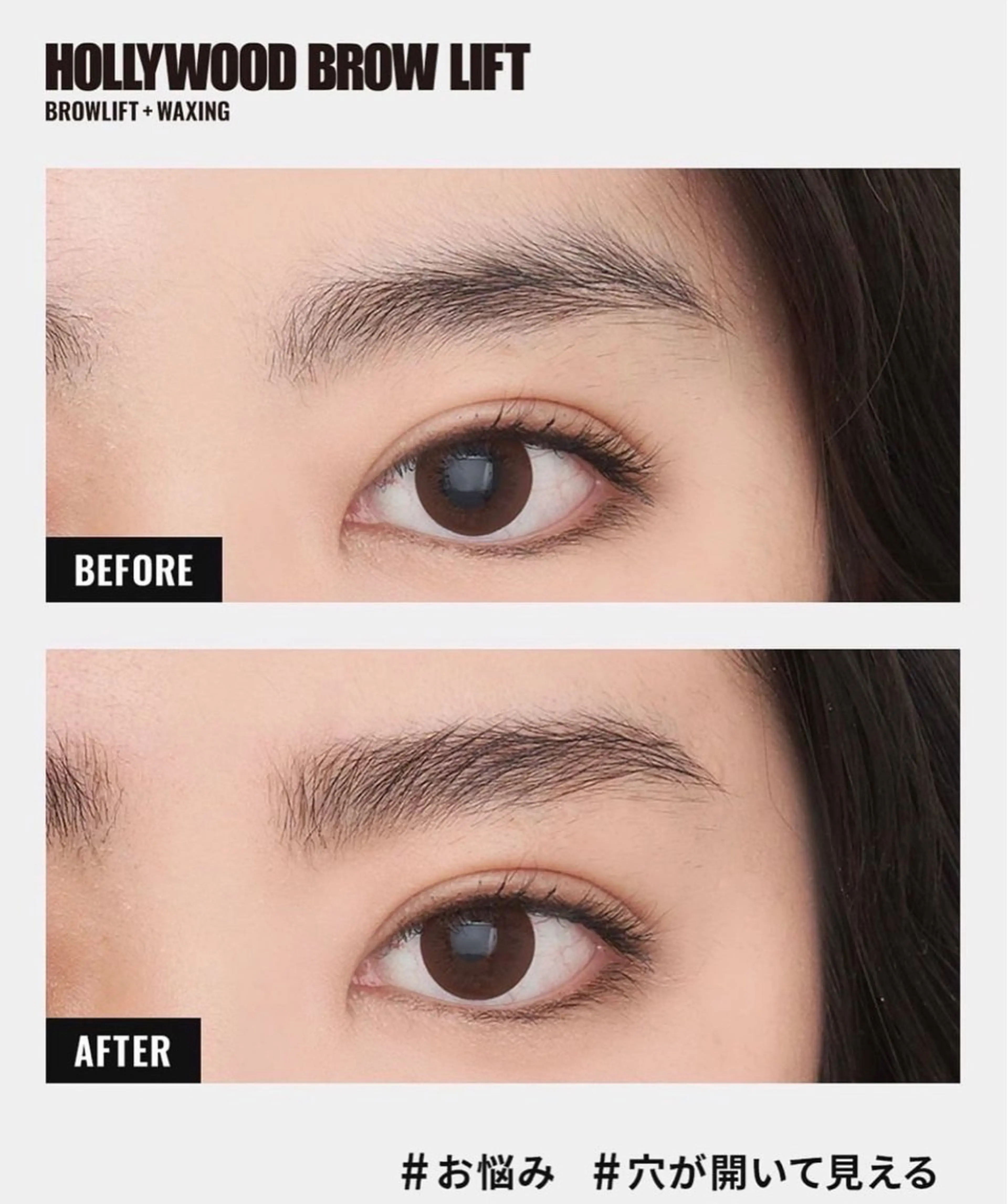 アイブロウ その他(アイブロウ) NaKid マツエク&マツパのマツエク・マツパデザイン