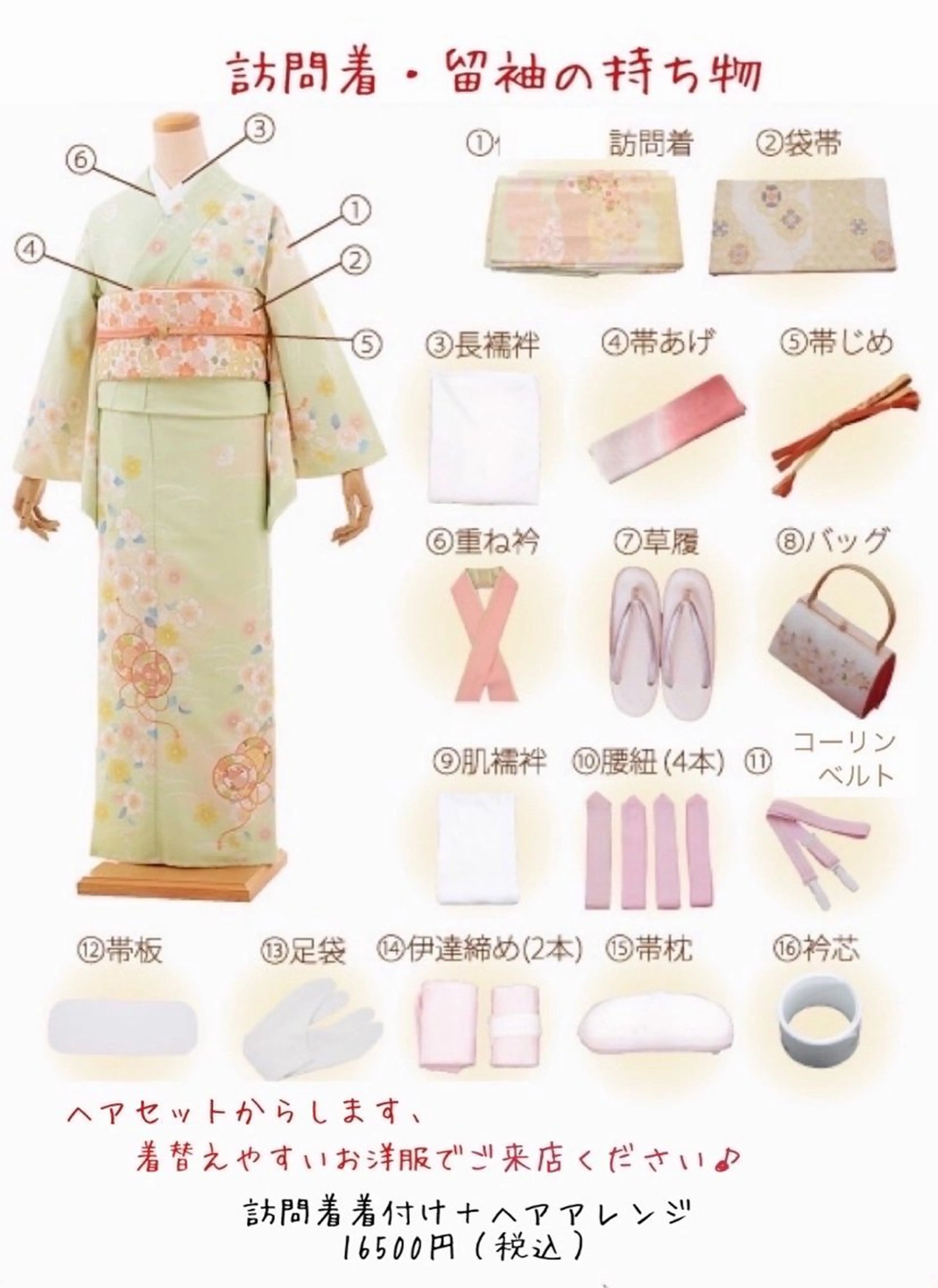 ヘアアレンジ あやかショート 白髪ぼかしのヘアスタイル