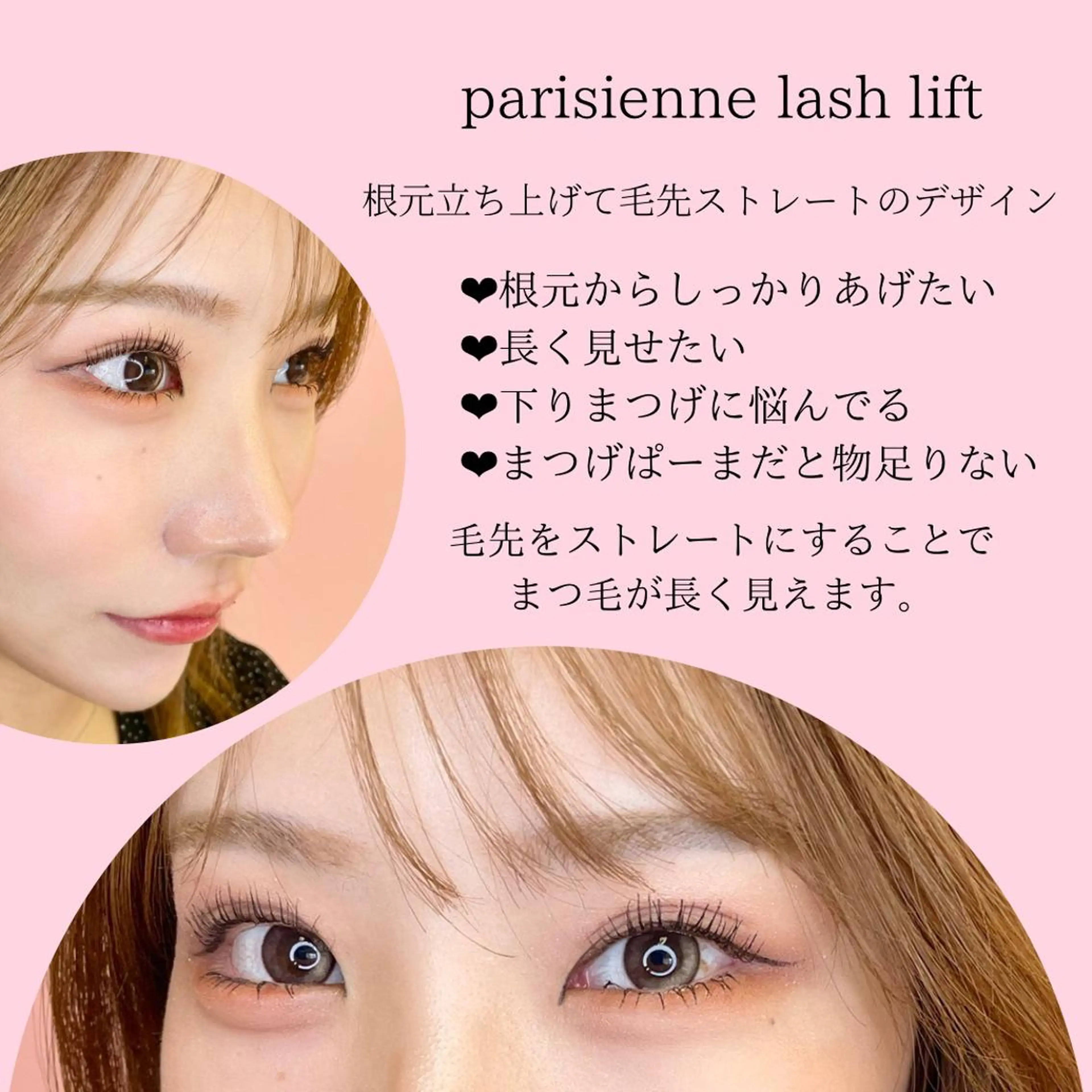 マツエク・マツパ マツパ 大阪福島韓国束感まつ げ Sayaka🤍のマツエク・マツパデザイン