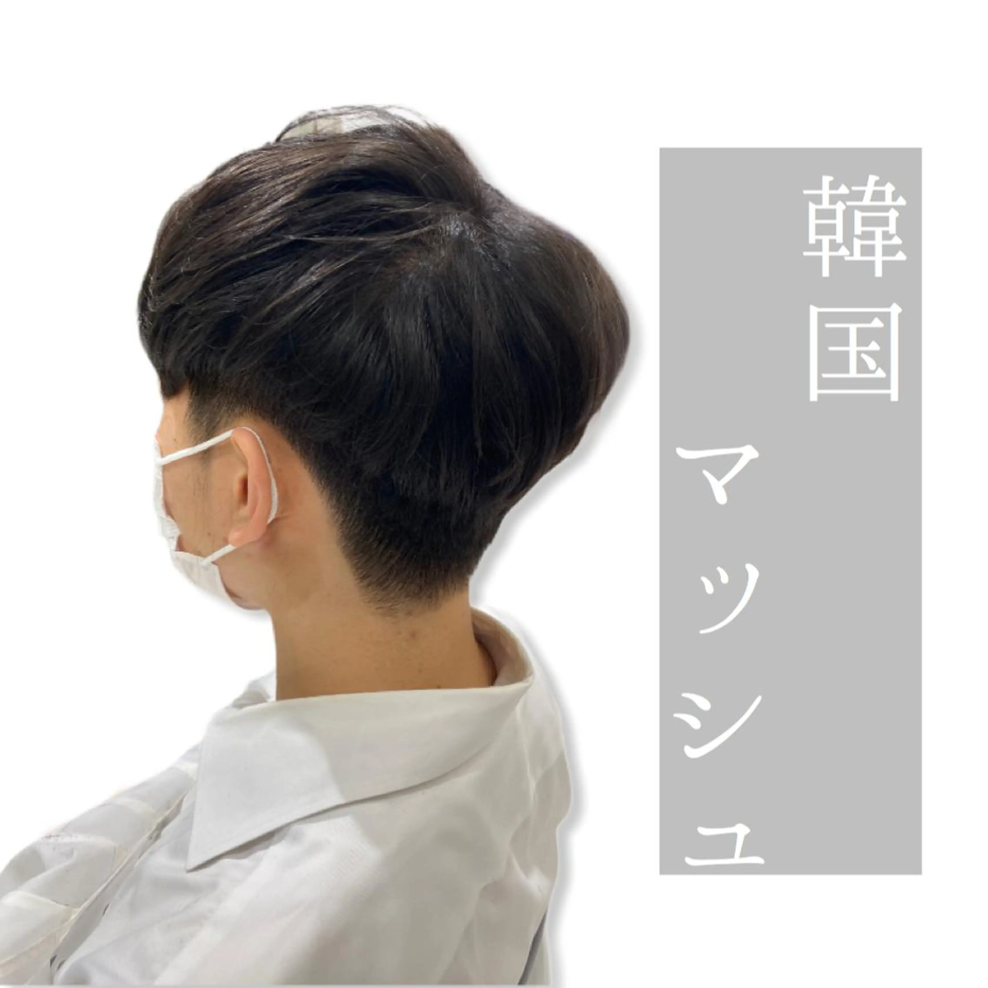 メンズ ❤️パーマ美容師✂︎ 井口美緒のヘアスタイル
