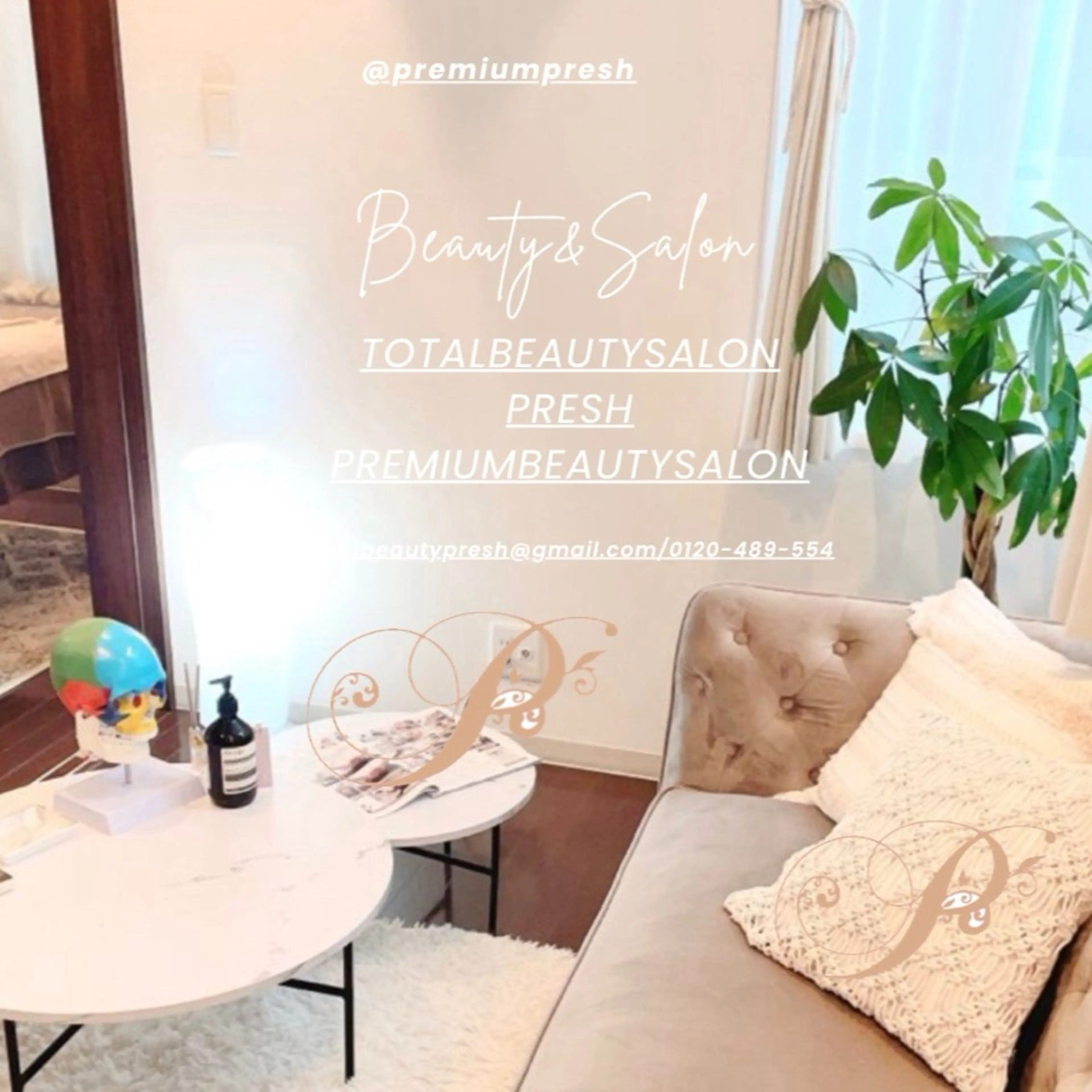 Esthetic _Preshのエステ・リラクイメージ