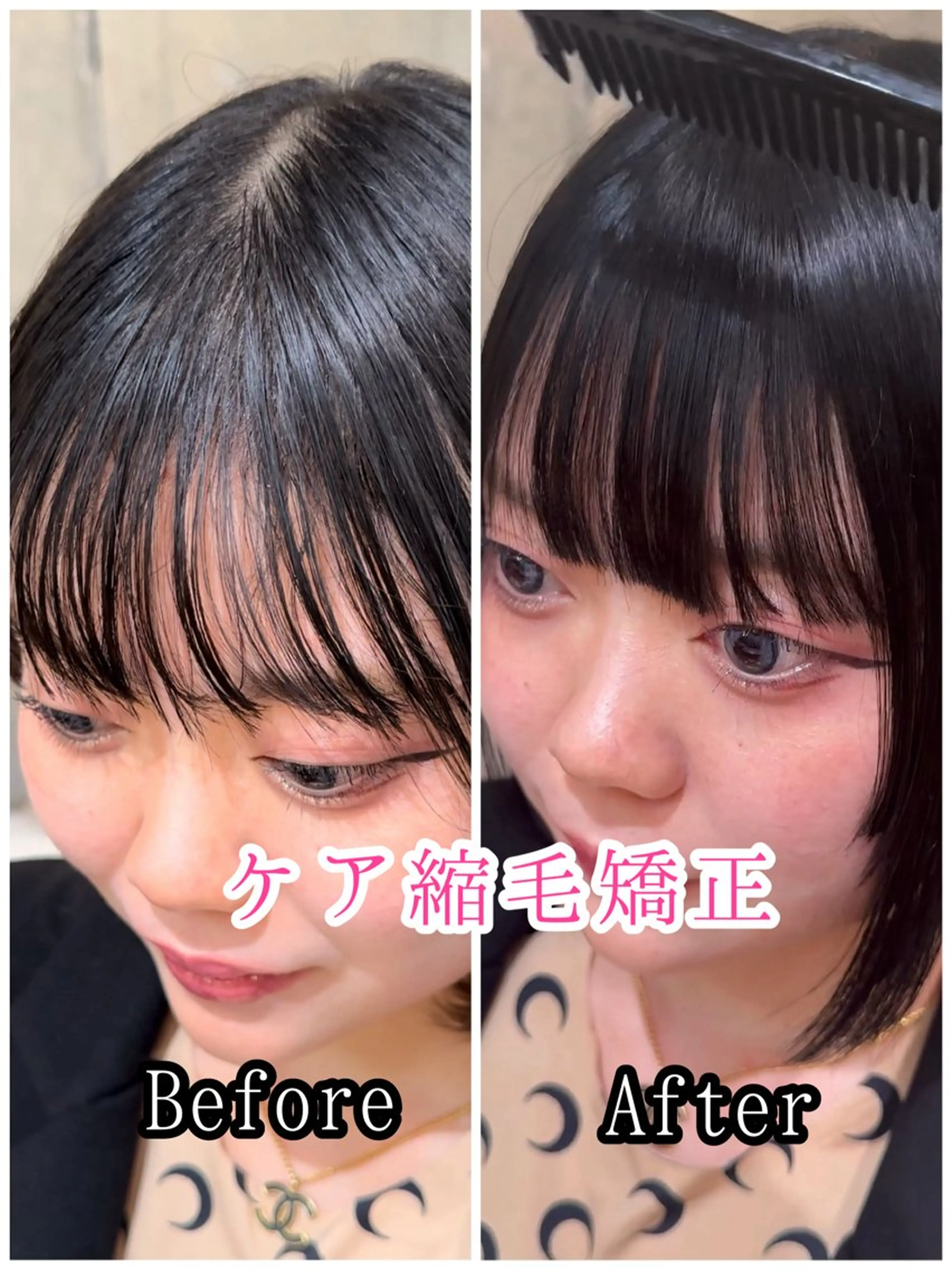 ミディアム 縮毛矯正 ⭐️縮毛矯正特化 ／SHOYAのヘアスタイル