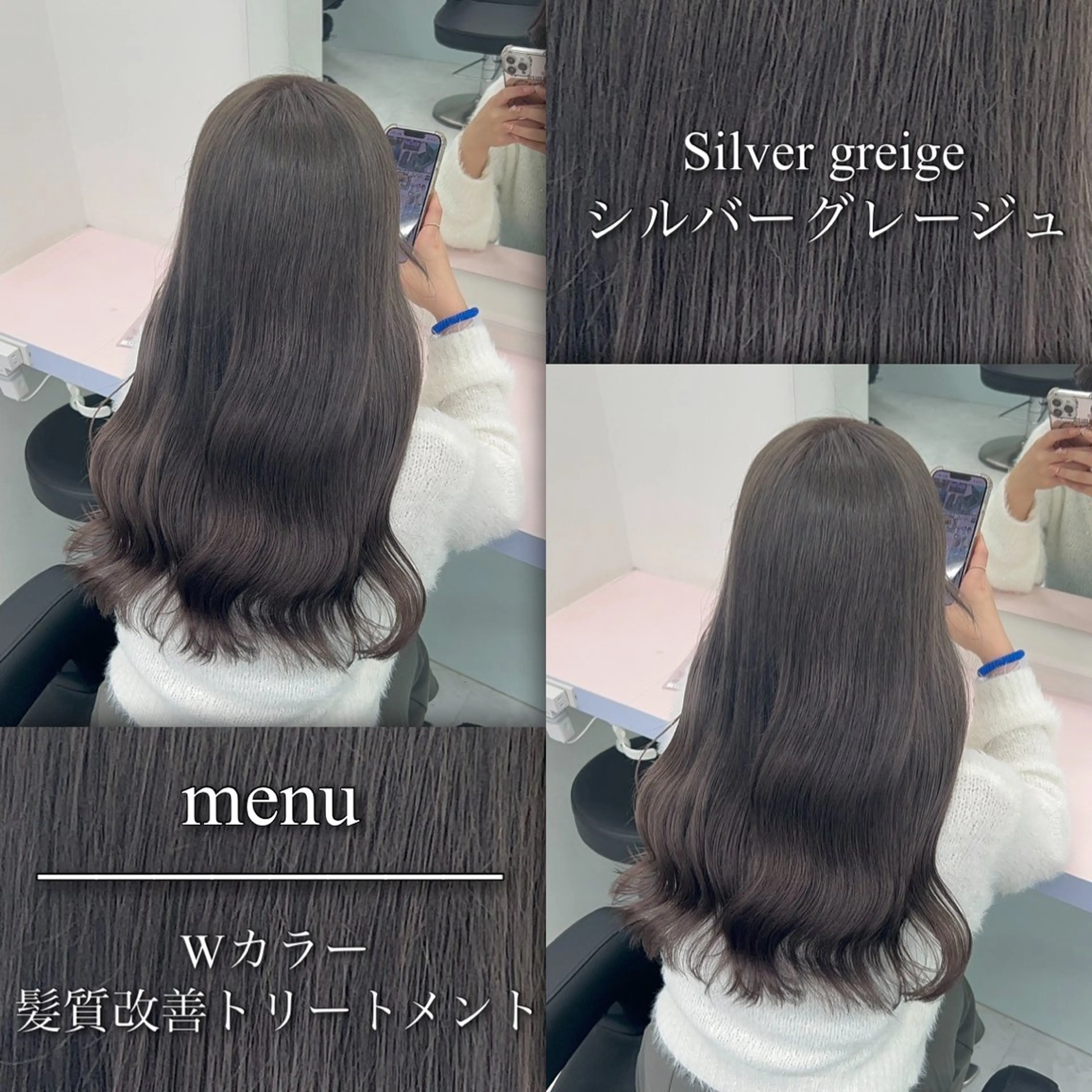 ロング カラー ヘアカラー トリートメント ブリーチなしの達人 🌈KAITOのヘアスタイル