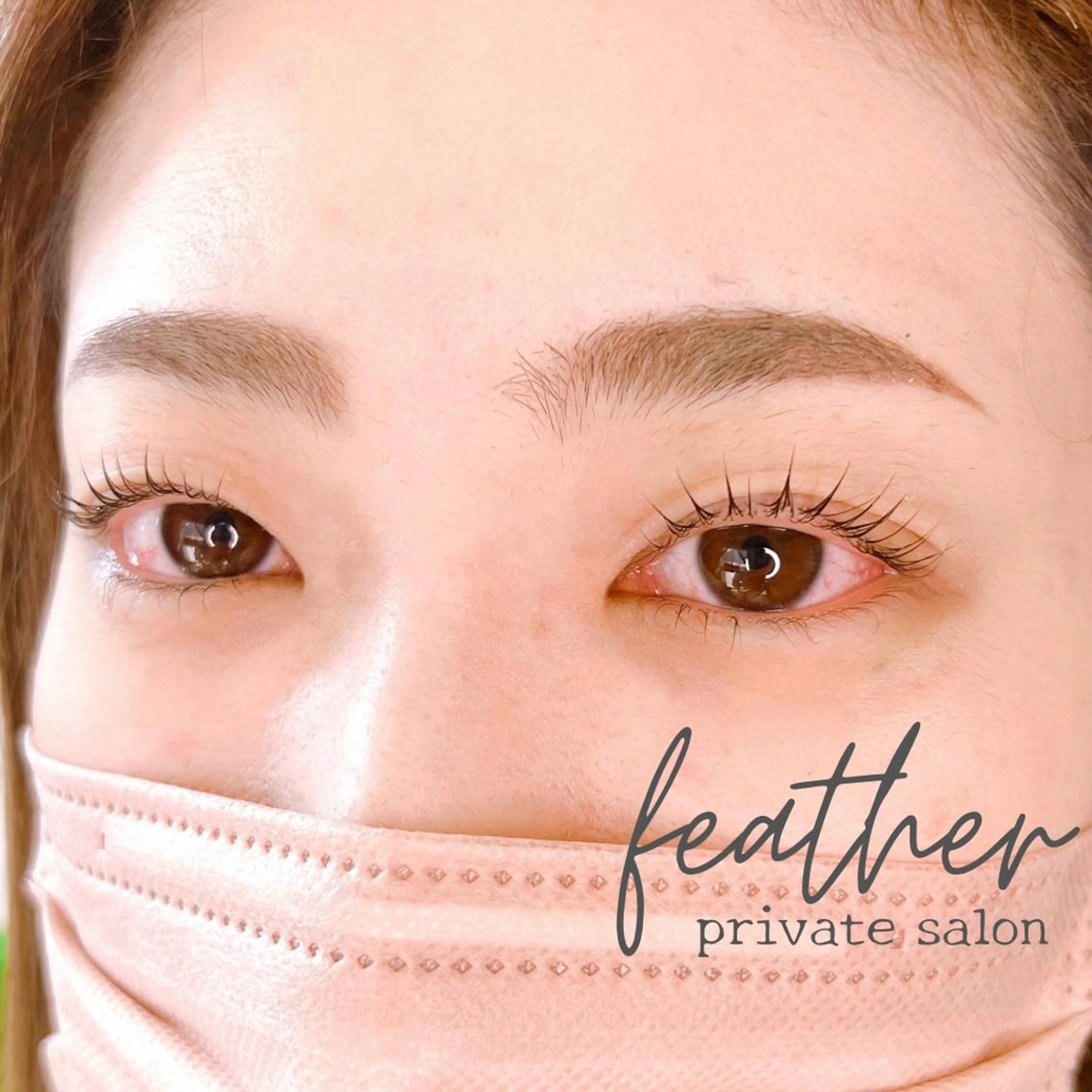 マツエク・マツパ Feather MAIのマツエク・マツパデザイン