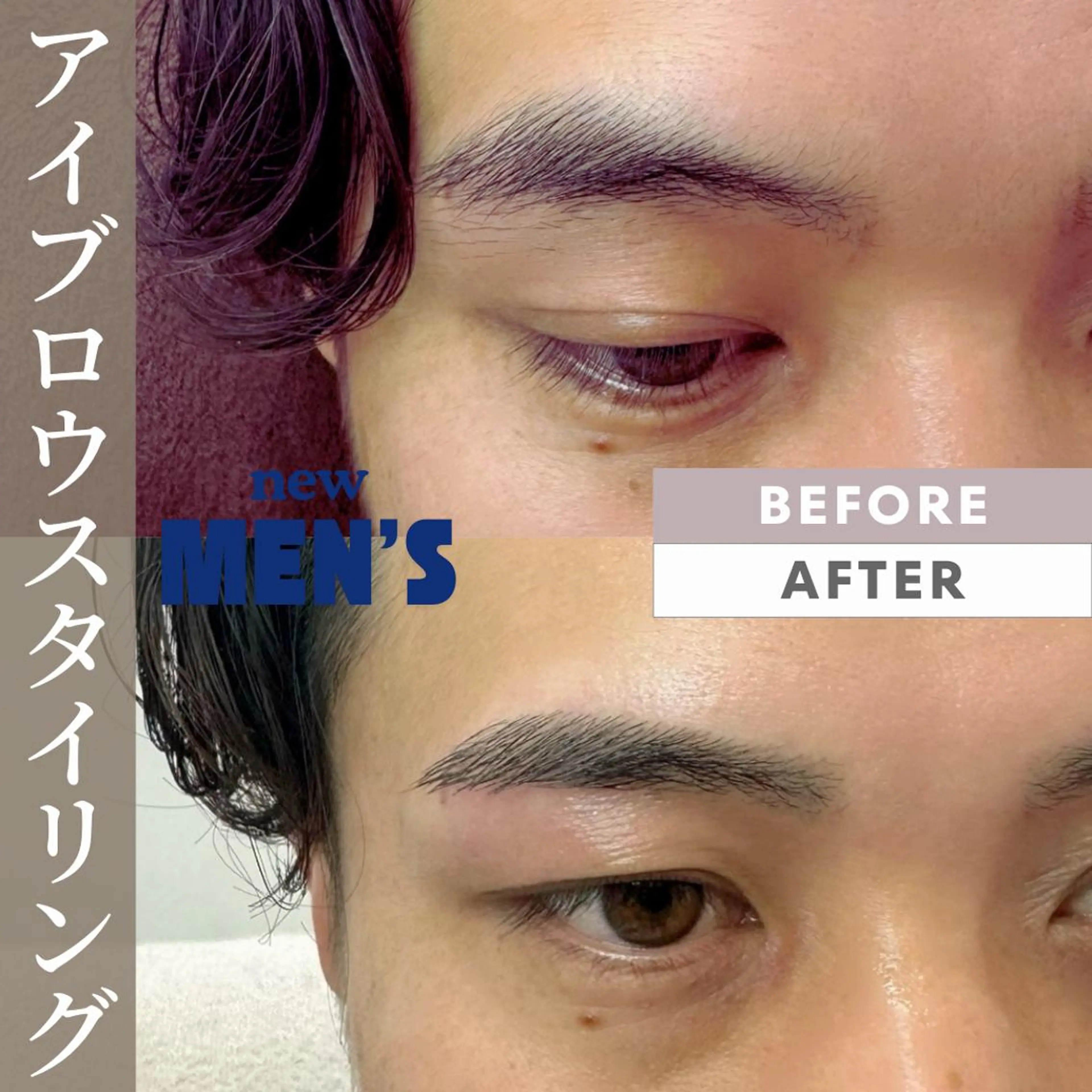 メンズ アイブロウ ワックス脱毛 その他(アイブロウ) 所沢メンズ専門 アイブロウサロンの眉毛・アイブロウイメージ