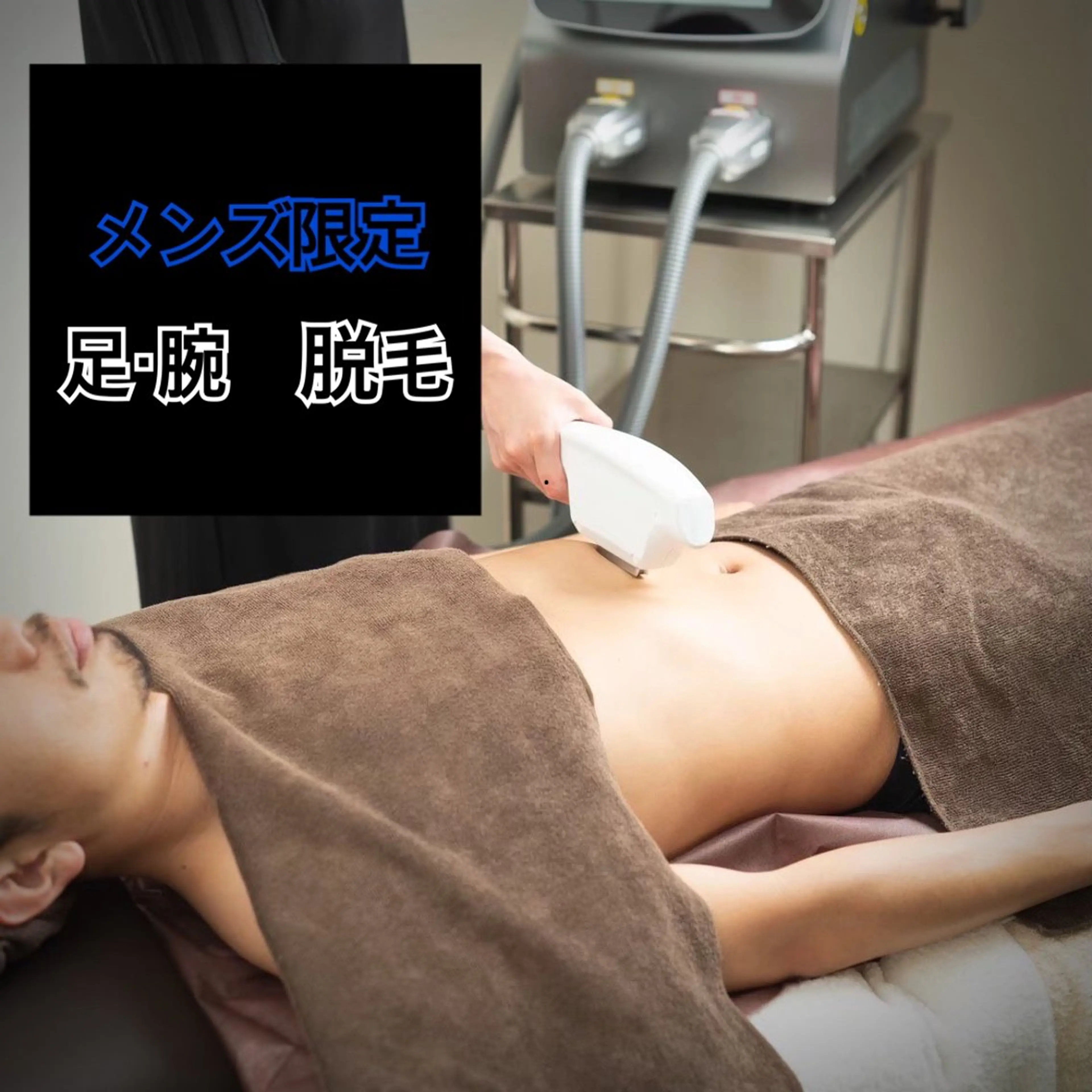 メンズ 冷えむくみ改善専門 REBISKIN🌿のエステ・リラクイメージ