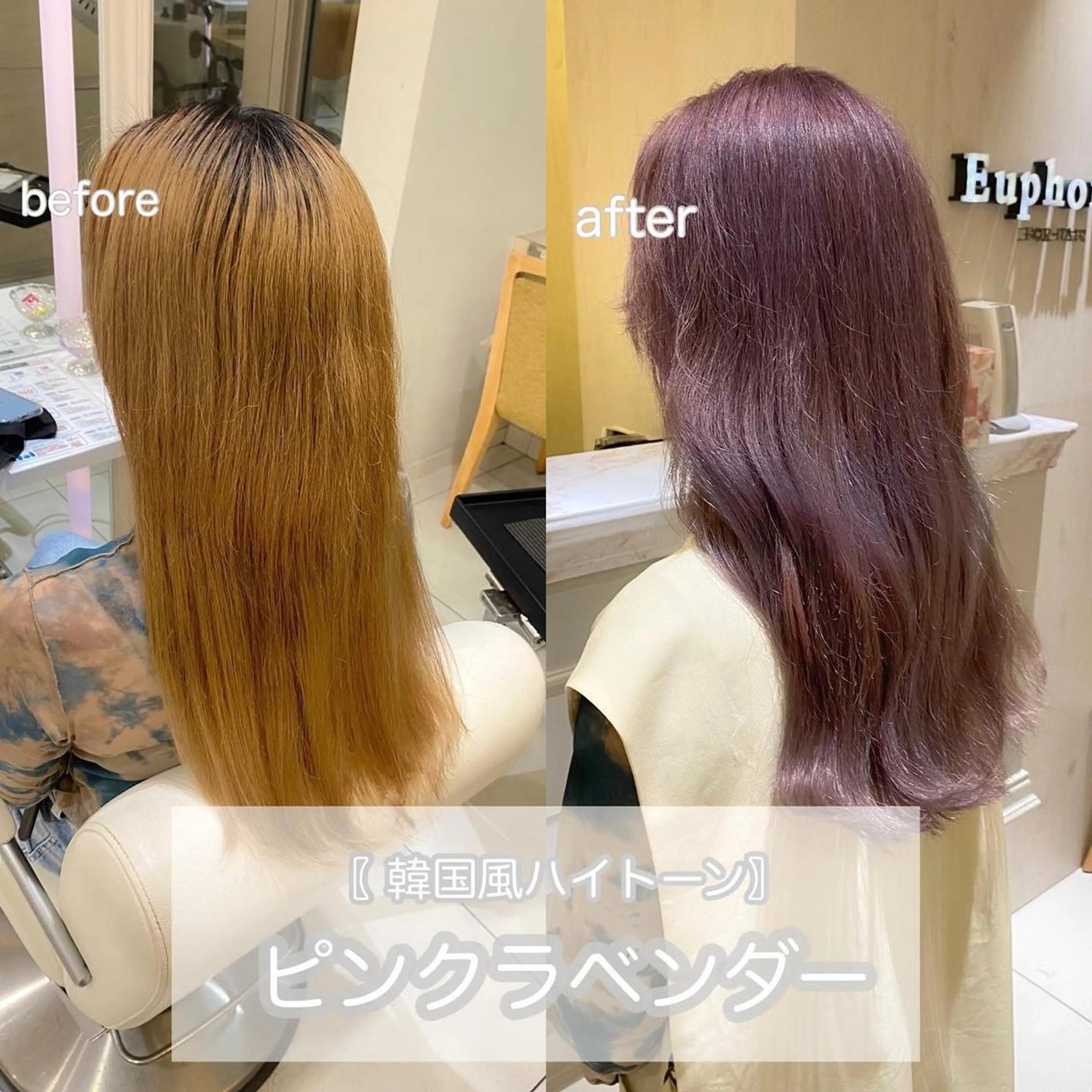 セミロング カラー ブリーチ カット ヘアカラー mako︴ Euphoriaのヘアスタイル