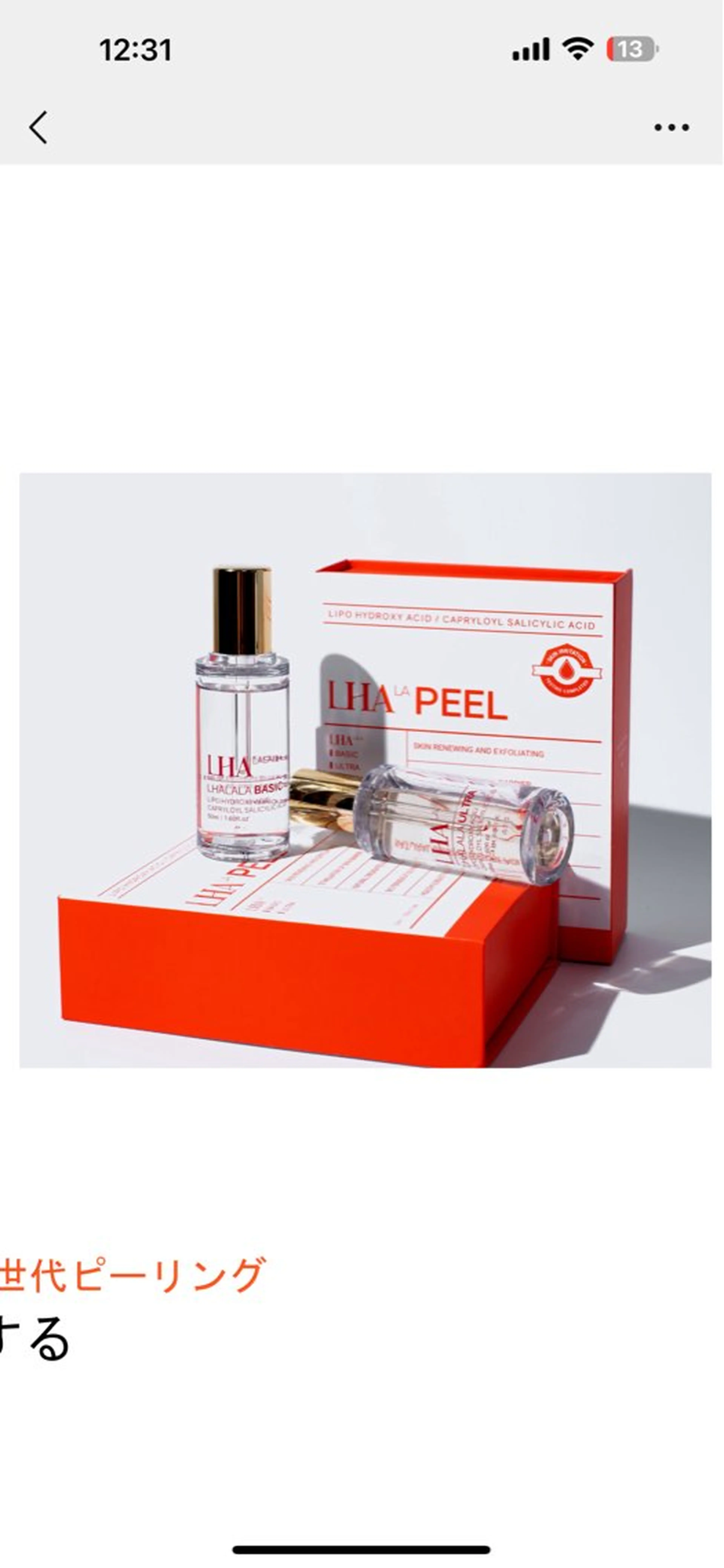 オアシス OASISのマツエク・マツパデザイン