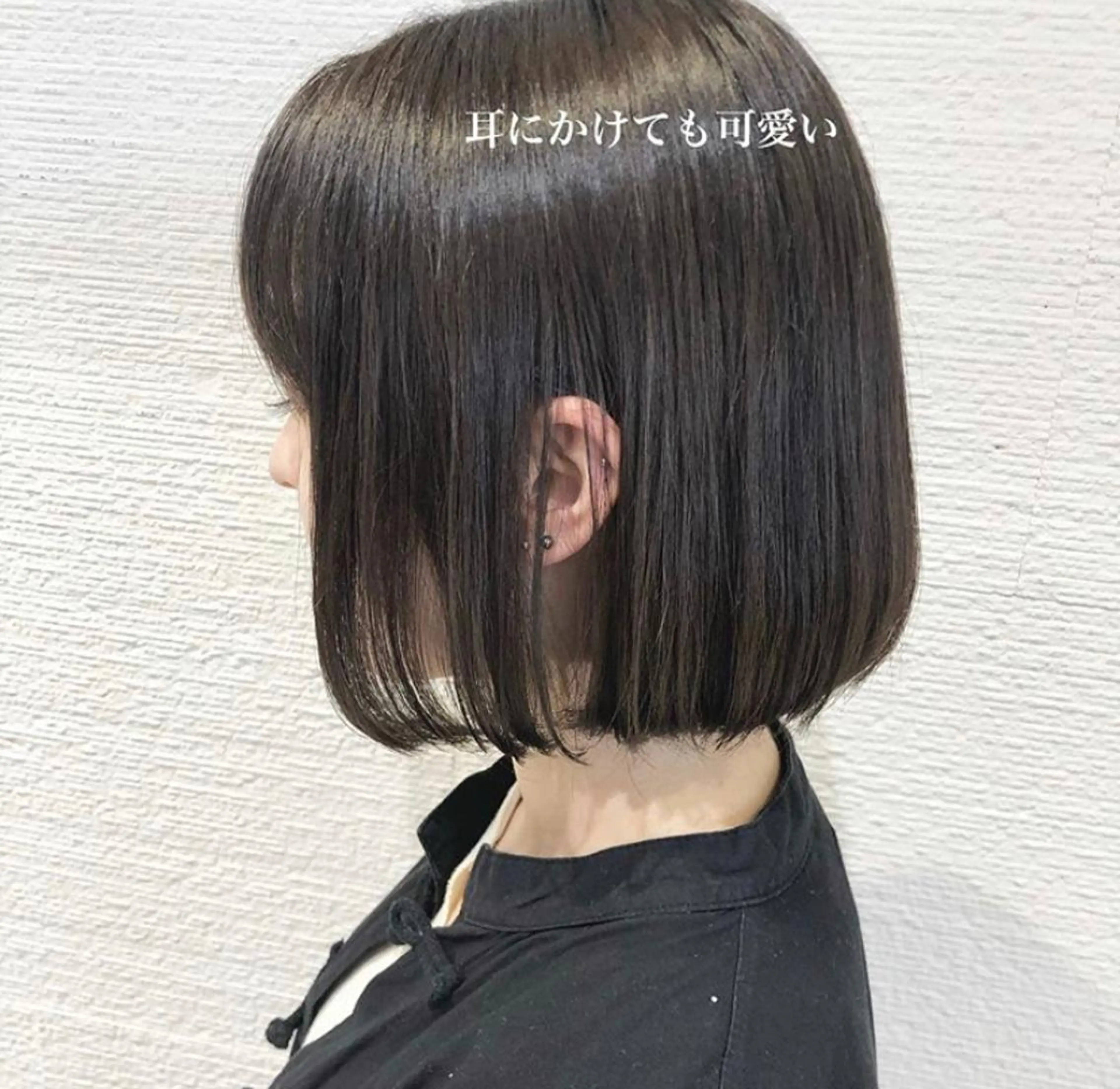 ショート 三鷹で1番ショート ボブをカットする新谷のヘアスタイル