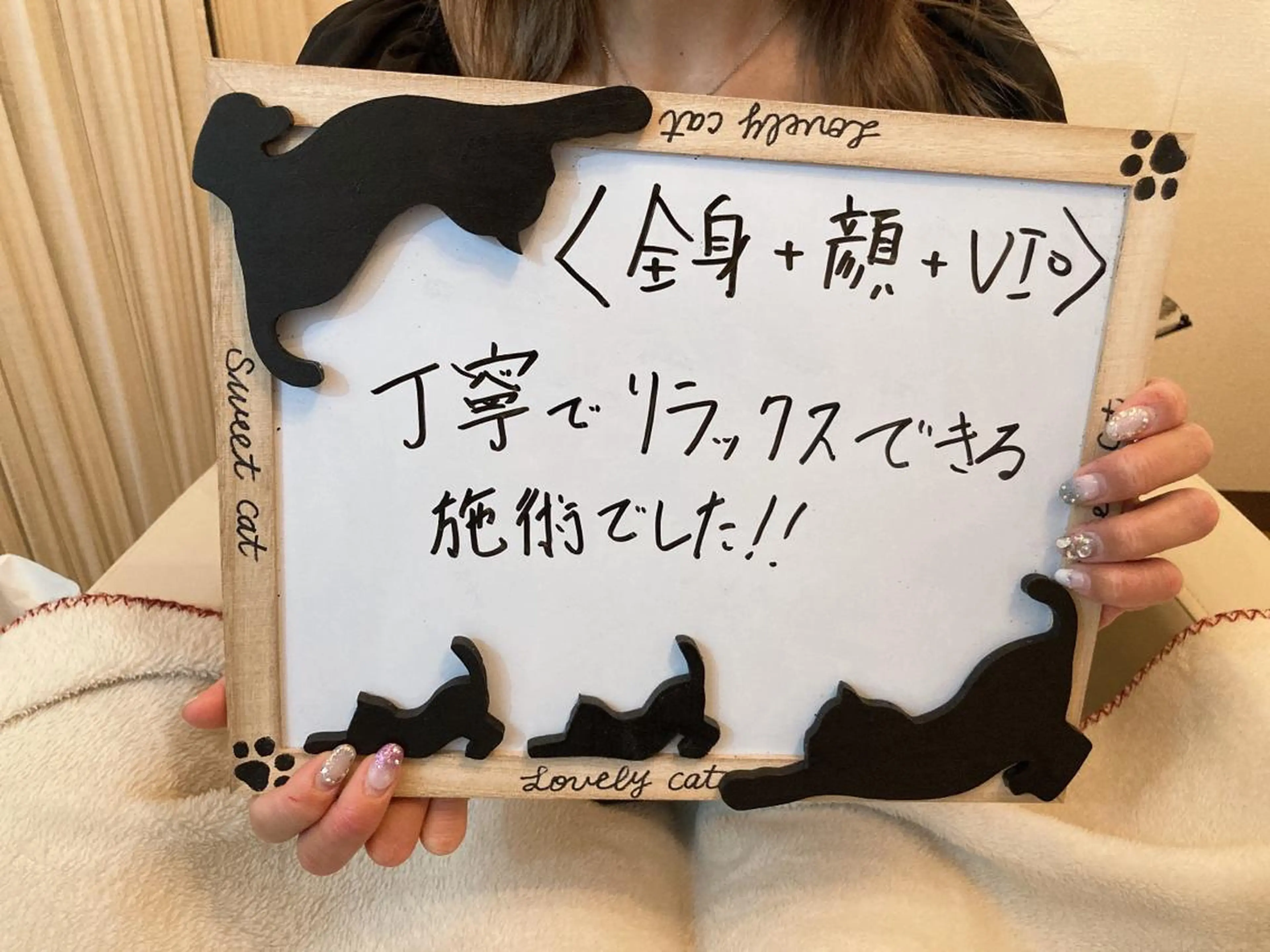 脱毛 脱毛&美容サロン Dr.Epiのエステ・リラクイメージ