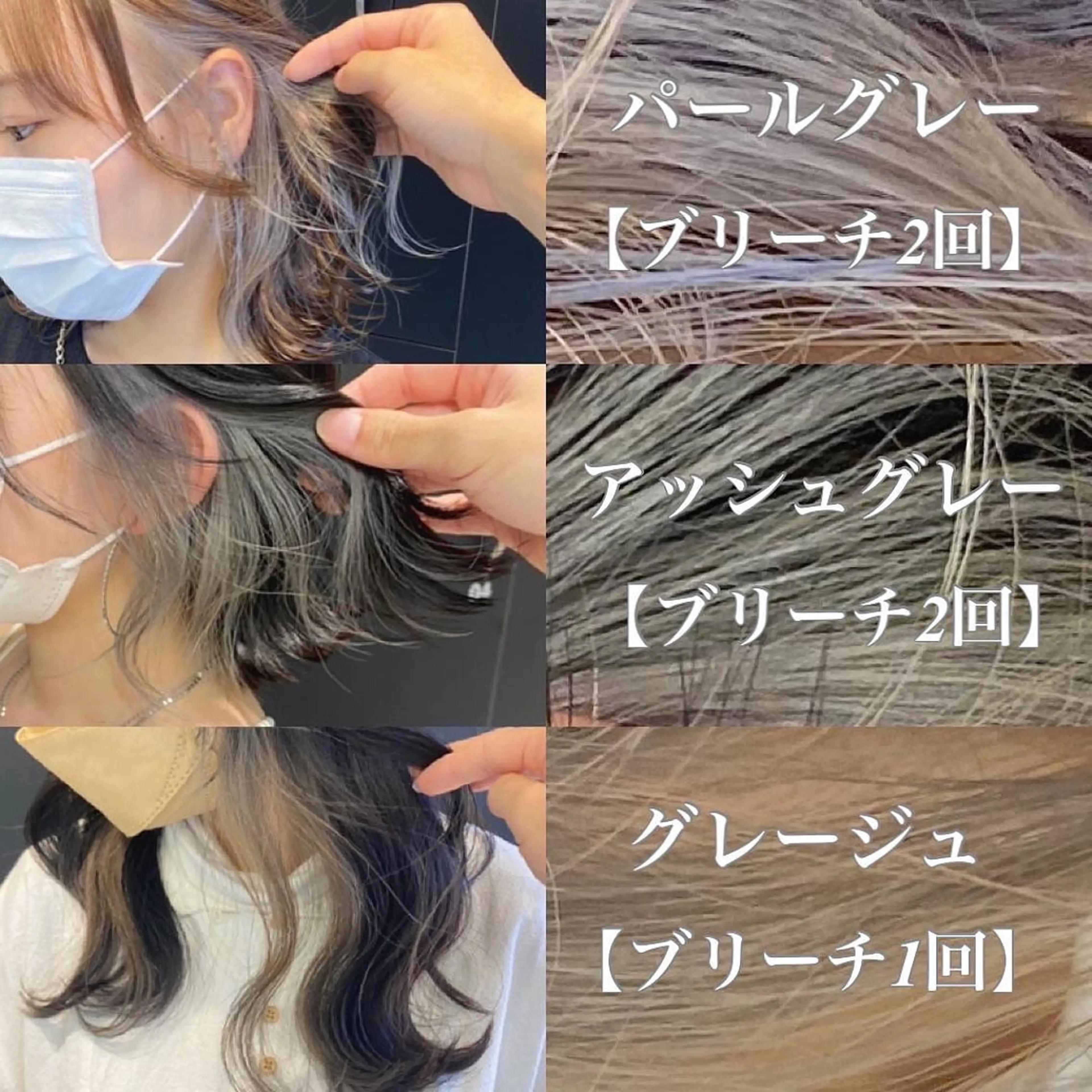 ショート カラー ヘアアレンジ 当日予約⭕️ JUNYAのヘアスタイル