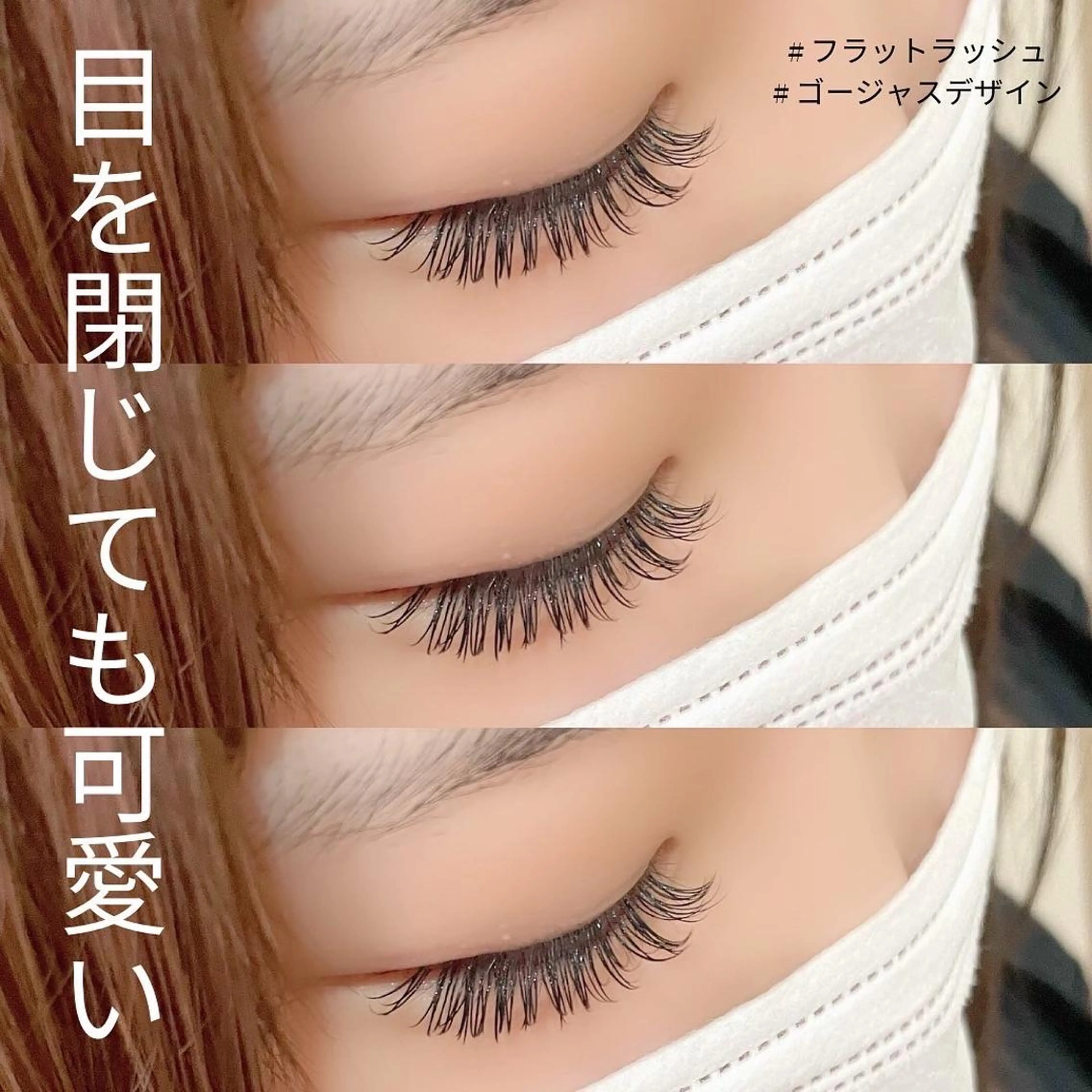 マツエク・マツパ マツエク eyelash salon Dollのマツエク・マツパデザイン