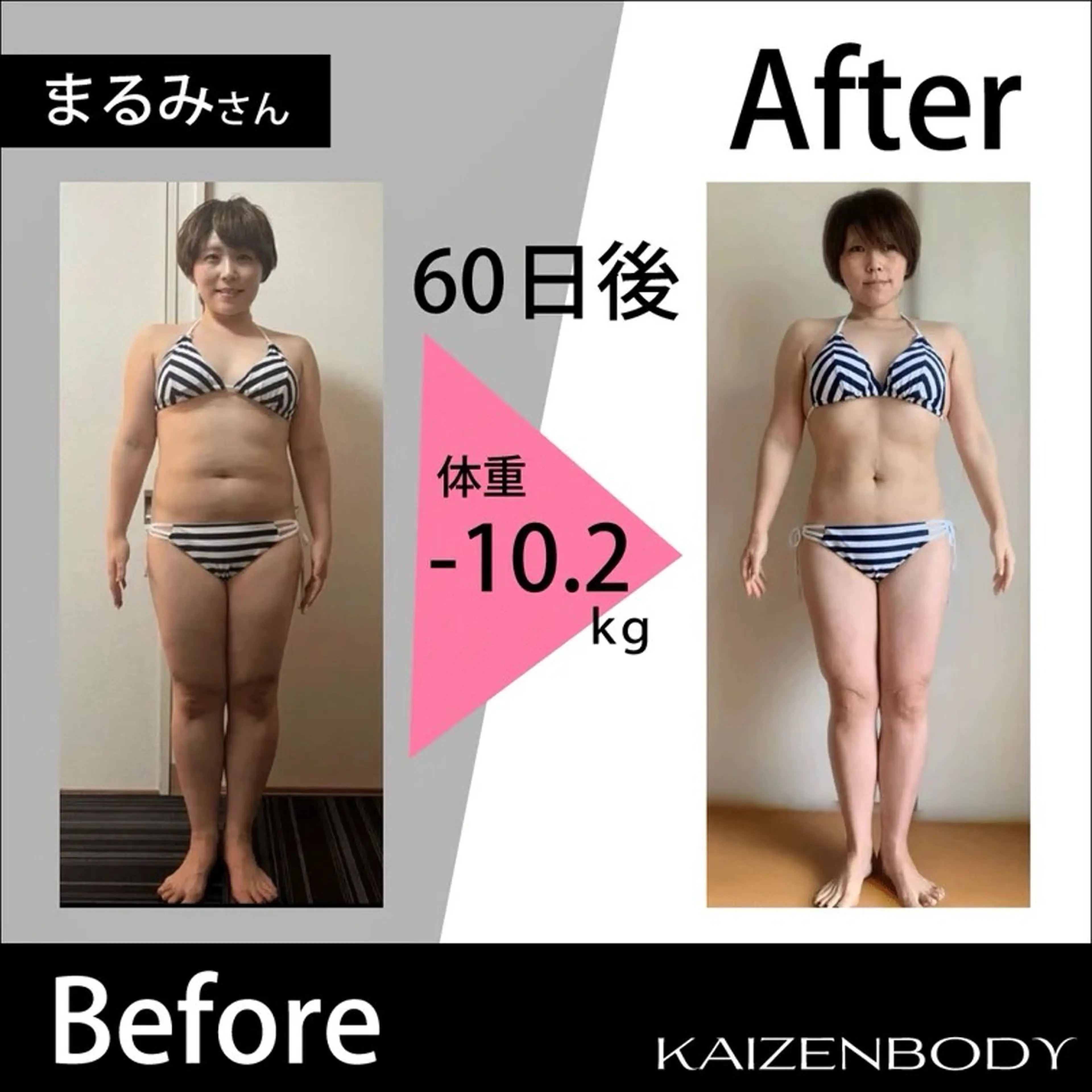 エステ リラク プリジュエル🏆骨格 KAIZENBODYのエステ・リラクイメージ