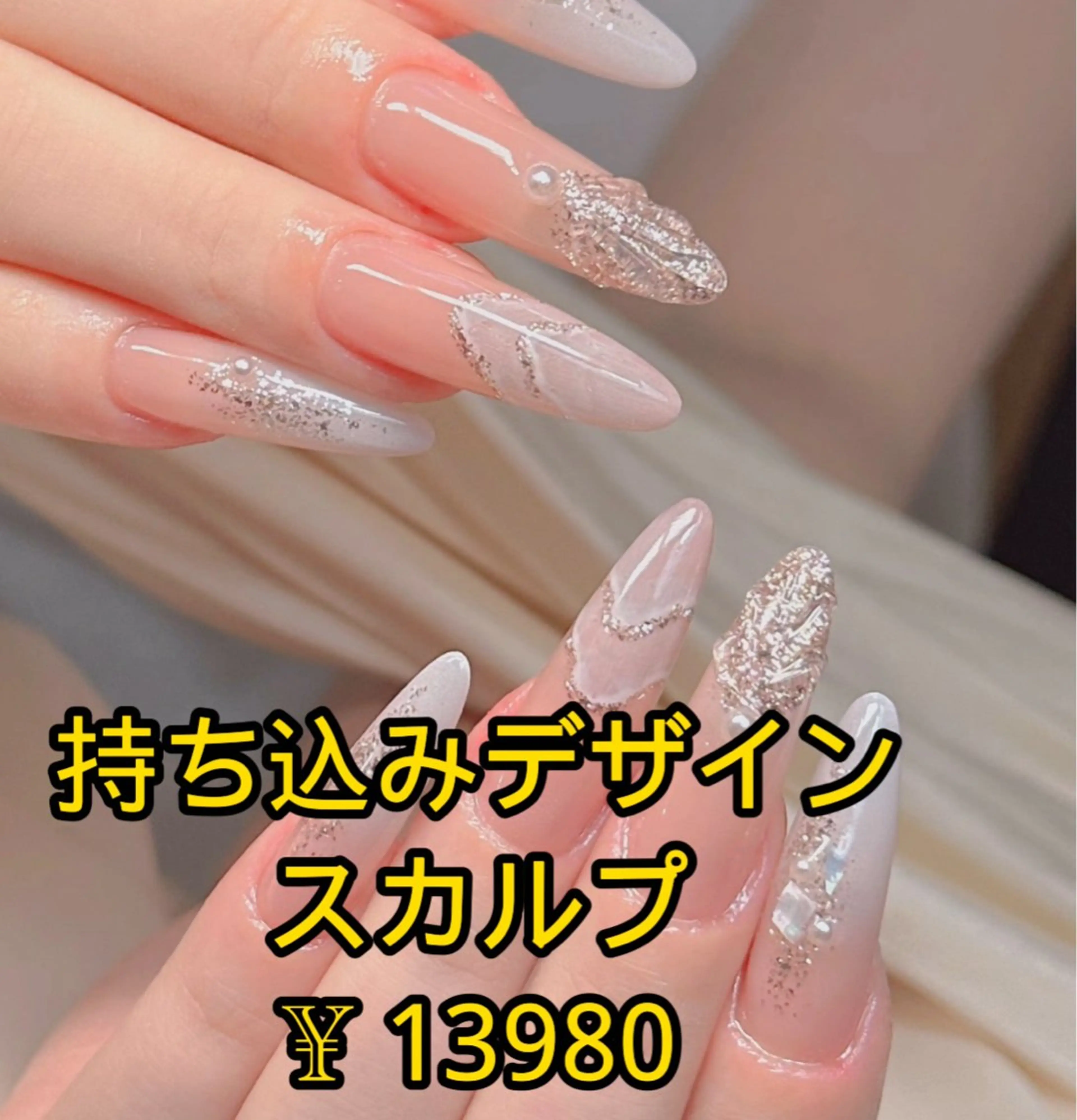 ネイル JUNA 健康美エステ&リラクのエステ・リラクイメージ