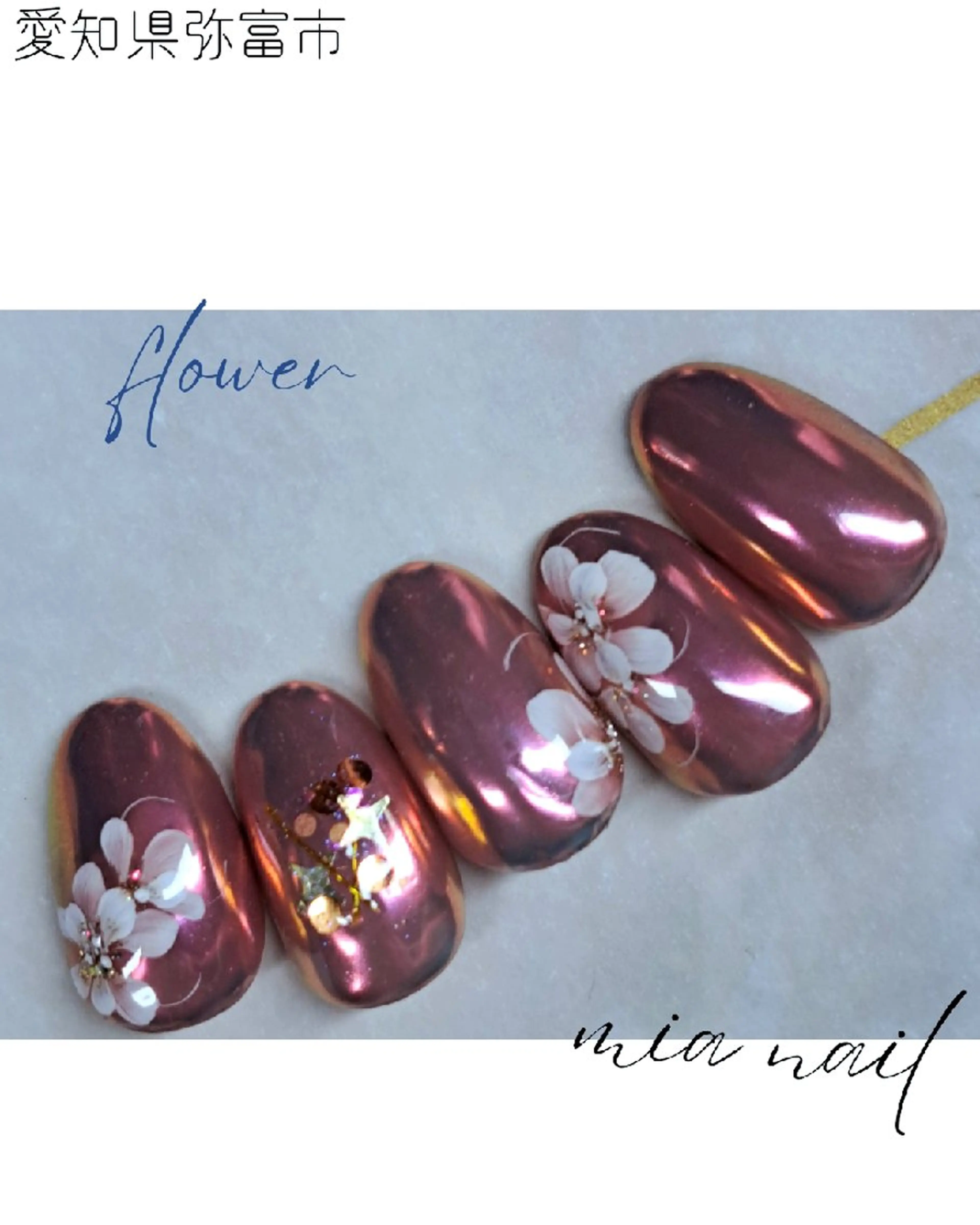 ネイル フラワーネイル ピンク mia nailのネイルデザイン
