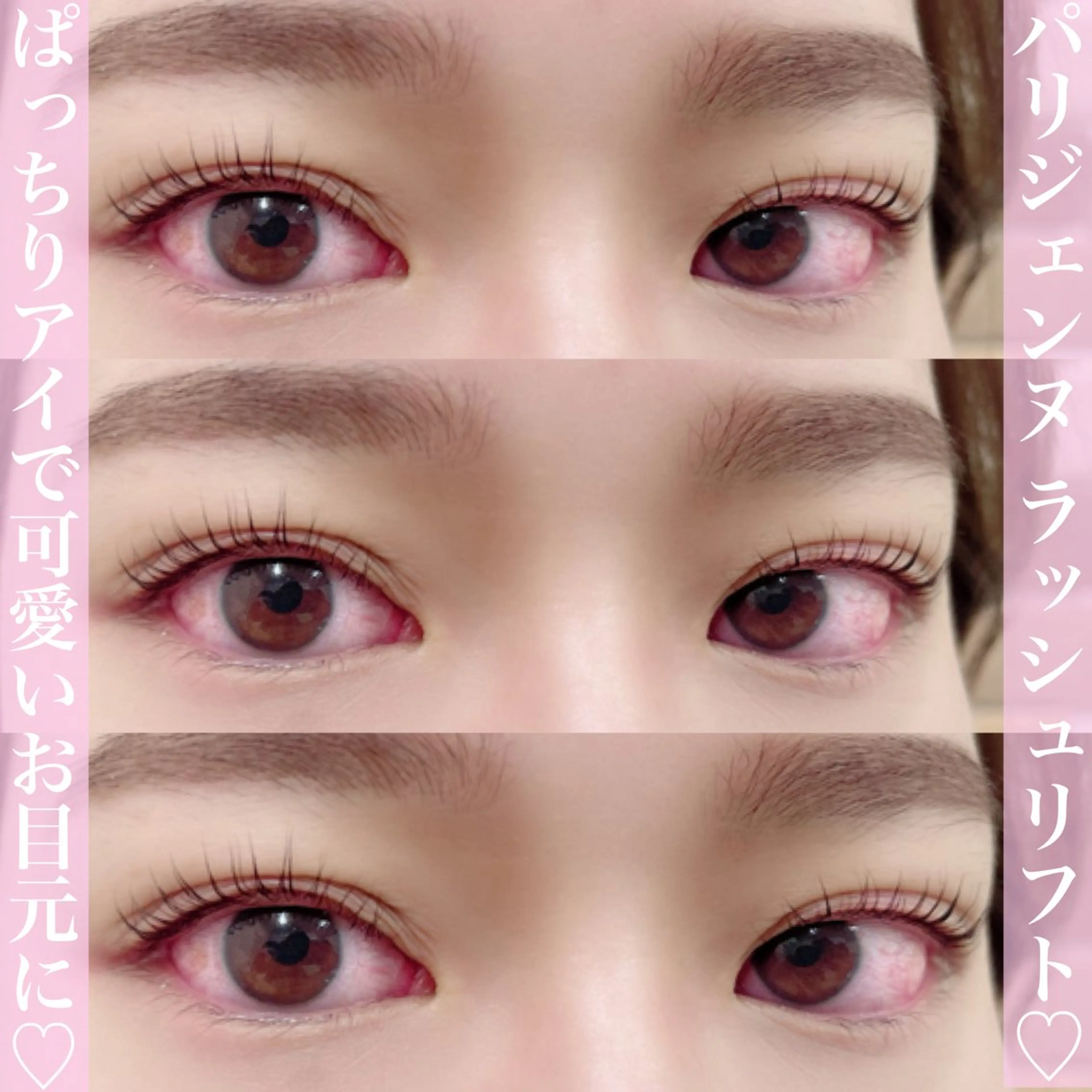 マツエク・マツパ アイラッシュ アトリエBONOのマツエク・マツパデザイン