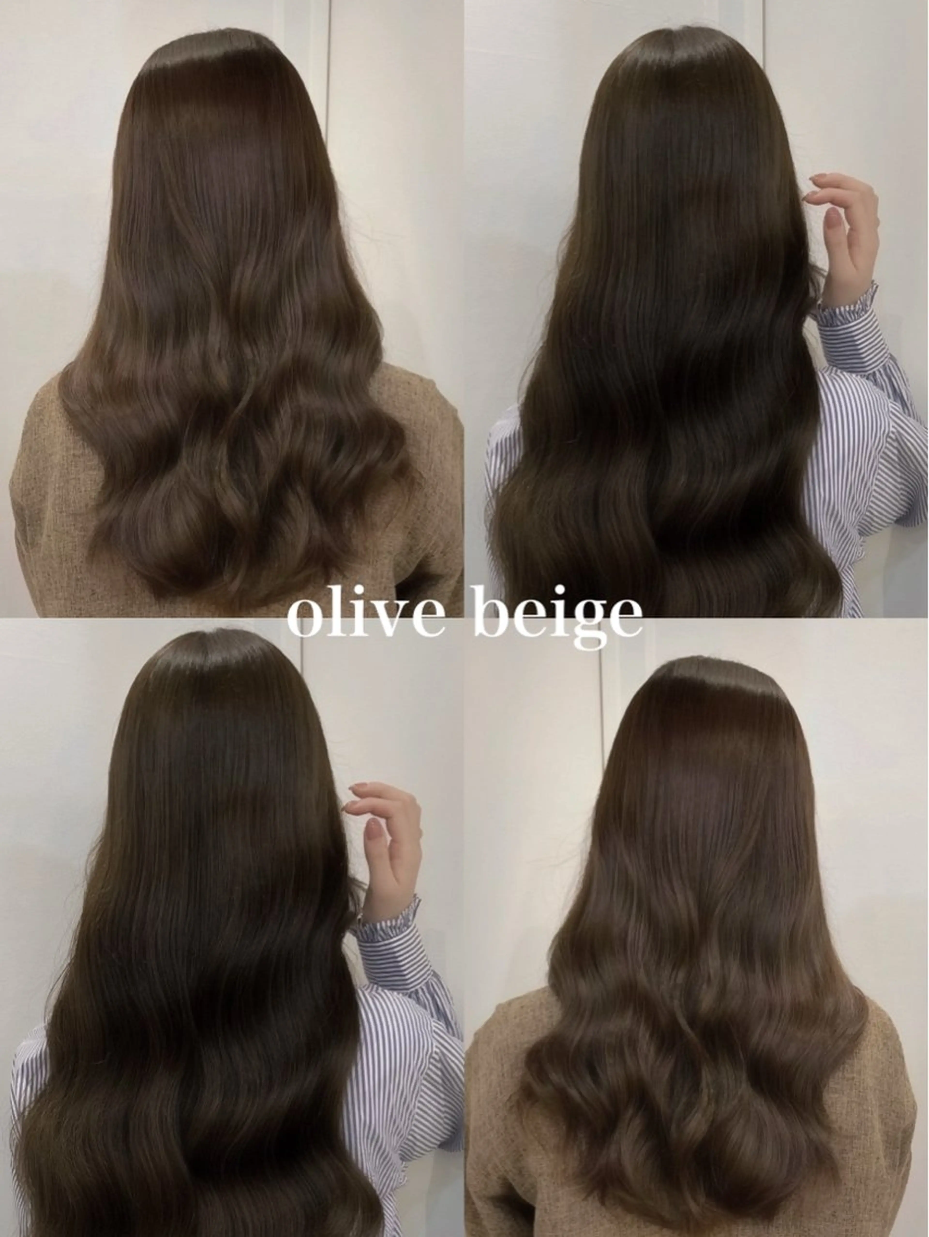 ロング ヘアカラー トリートメント ブリーチなしカラー /ベージュカラーのヘアスタイル