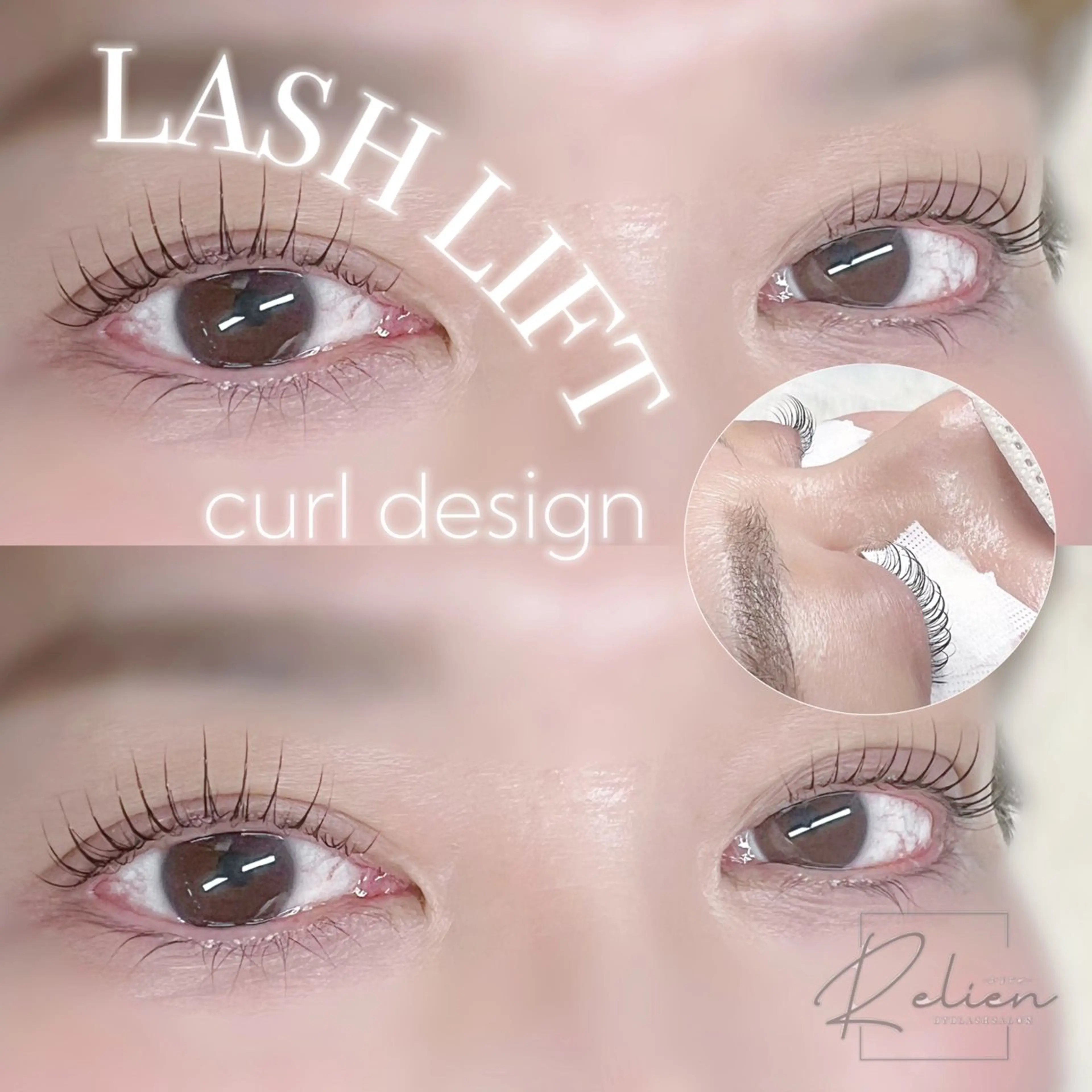 マツエク・マツパ マツパ eyelash Relienのマツエク・マツパデザイン