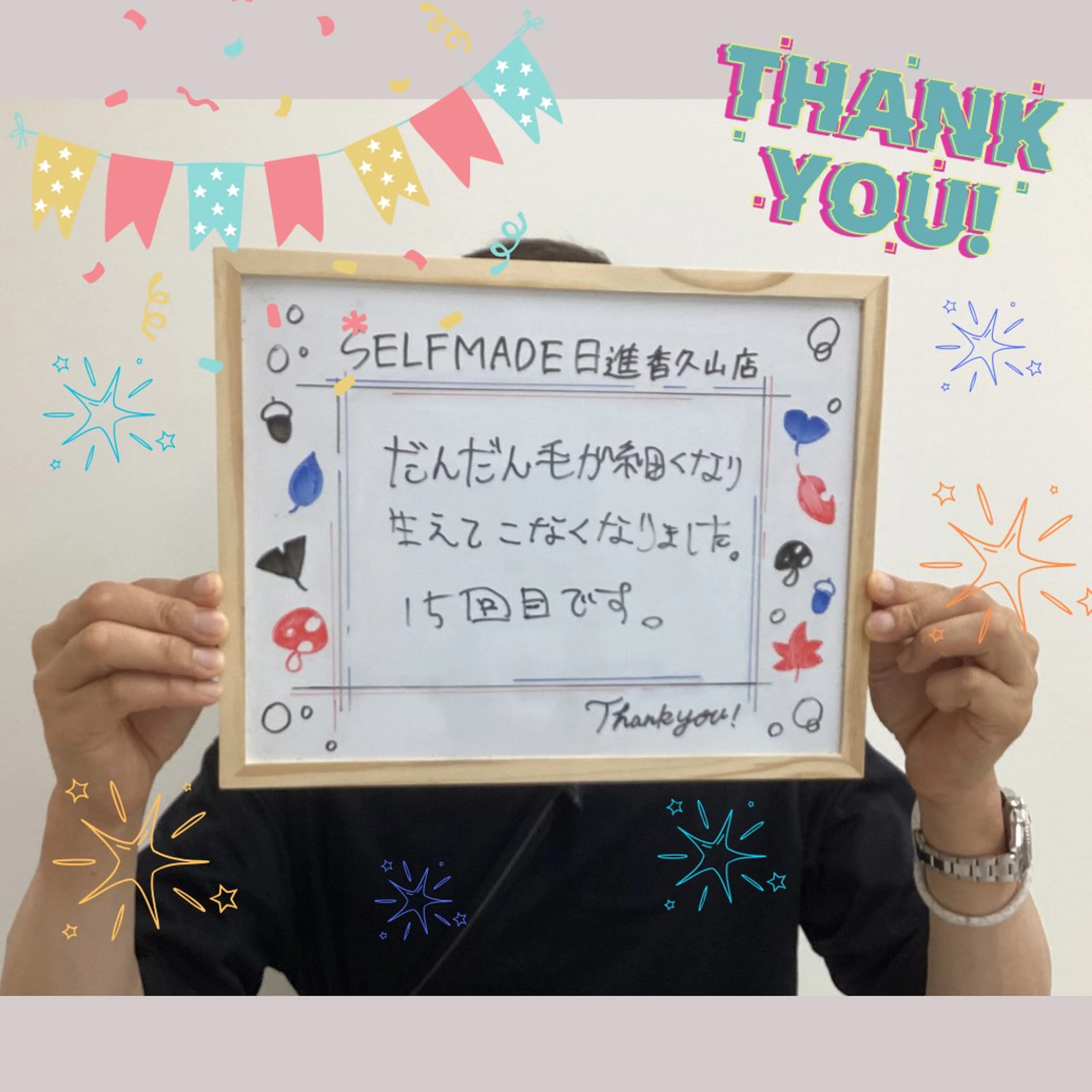 脱毛 SELFMADE 日進香久山店のエステ・リラクイメージ