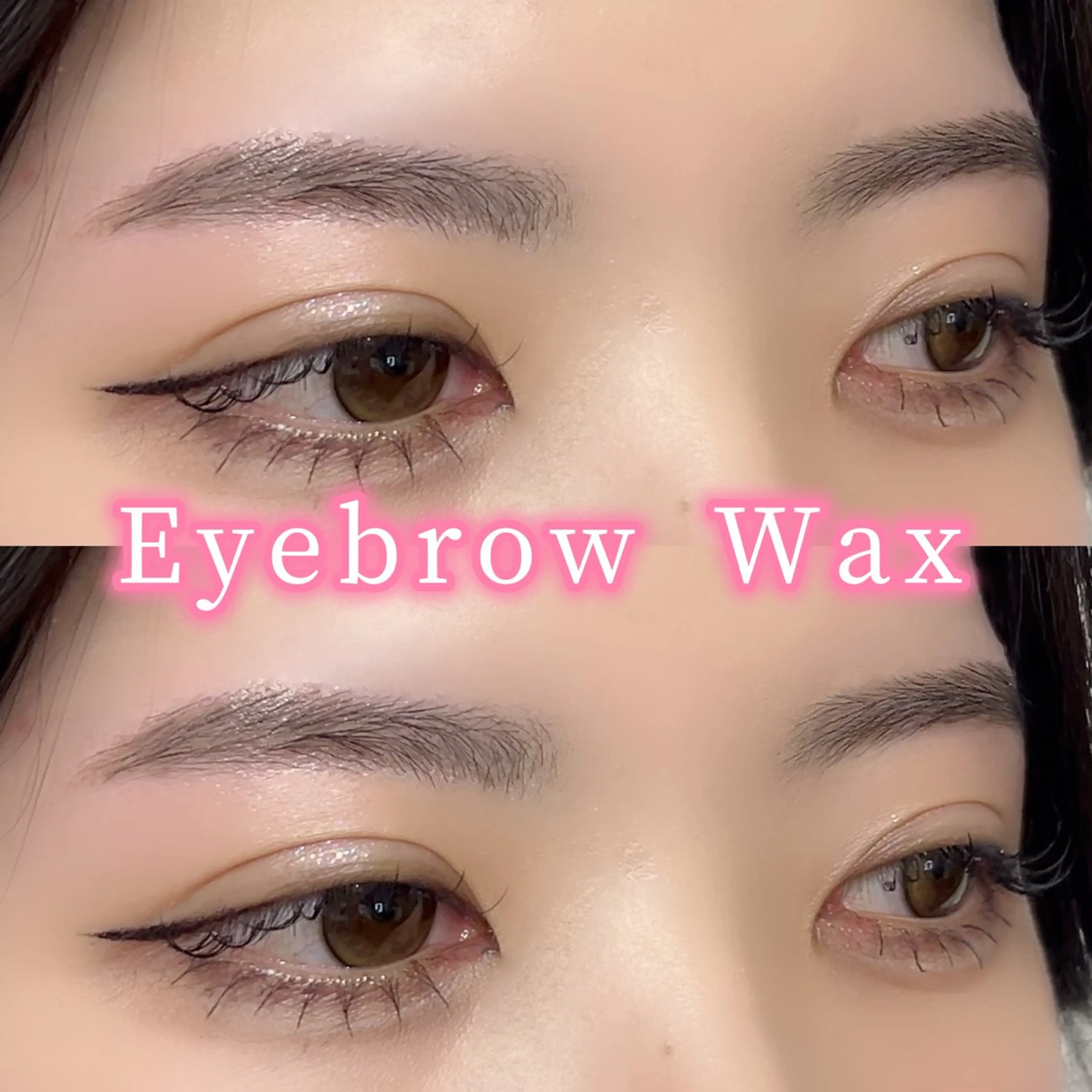 アイブロウ Lian所属・【Lian】 らん🦋の眉毛・アイブロウイメージ