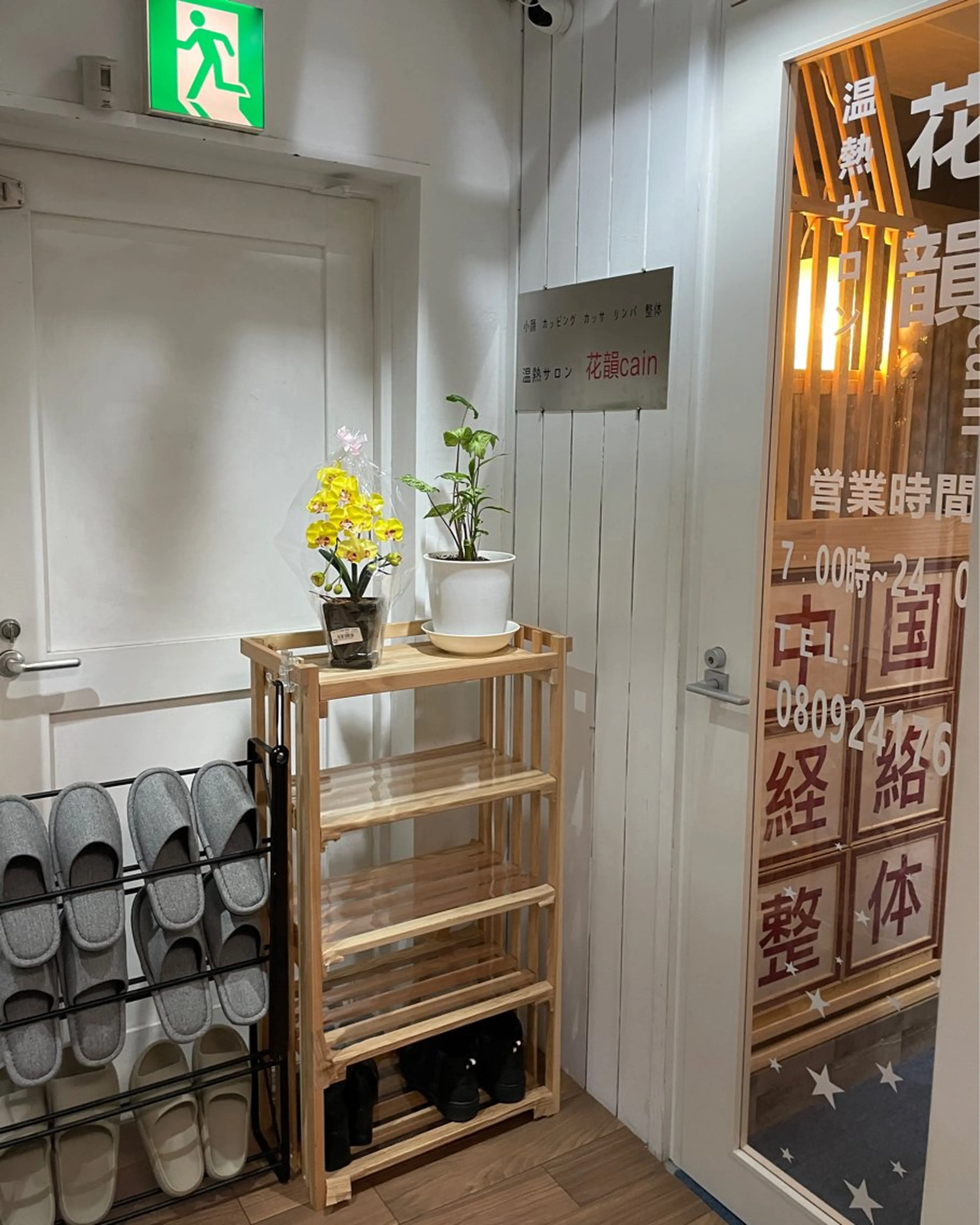 【当日空◎ 】冷え・むくみ改善 漢方足湯＋漢方温熱足膜60分 足裏ケアの写真