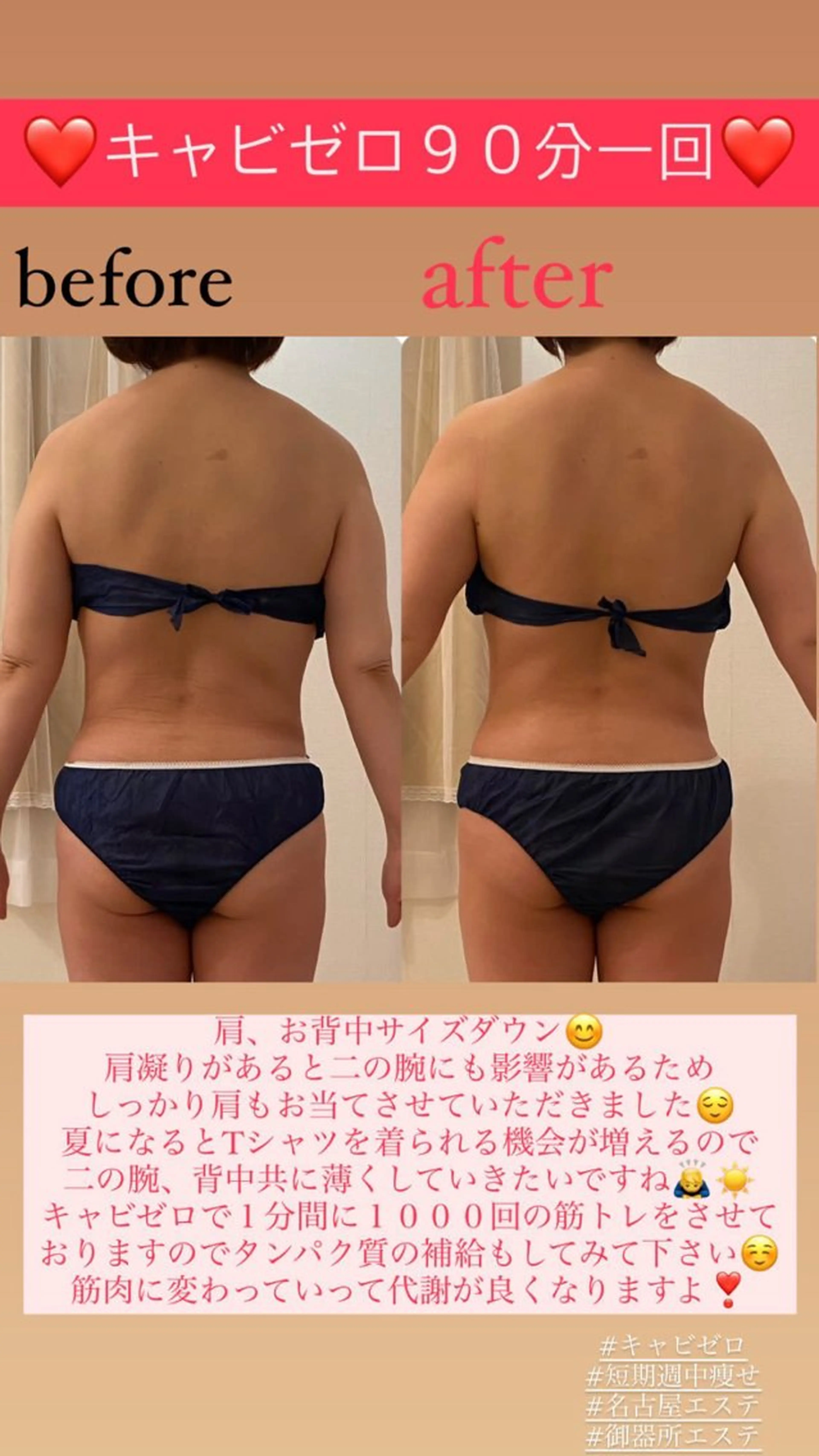 エステ リラク Salon de Lino 御器所のエステ・リラクイメージ