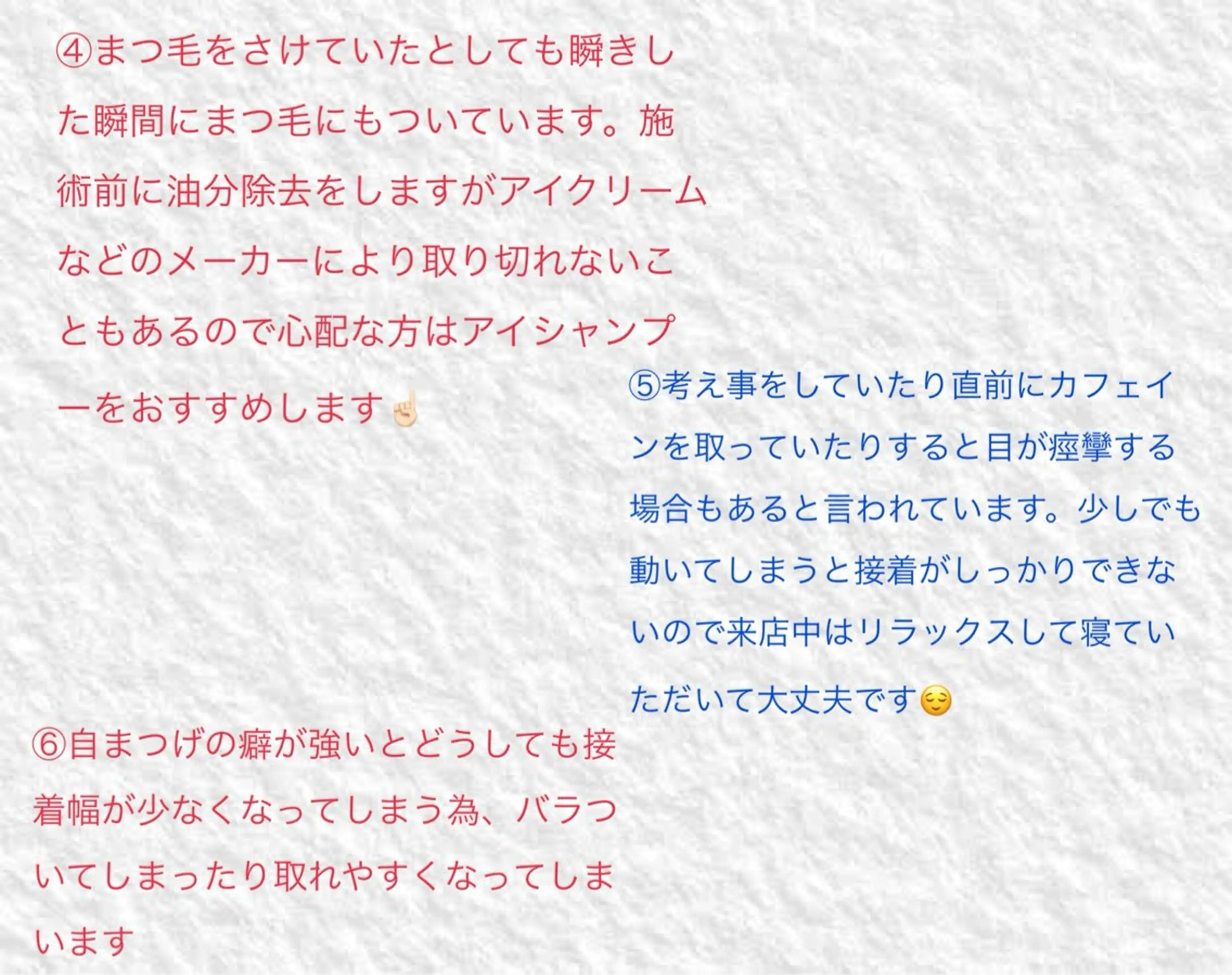 DOT1101 a.i🌼のマツエク・マツパデザイン