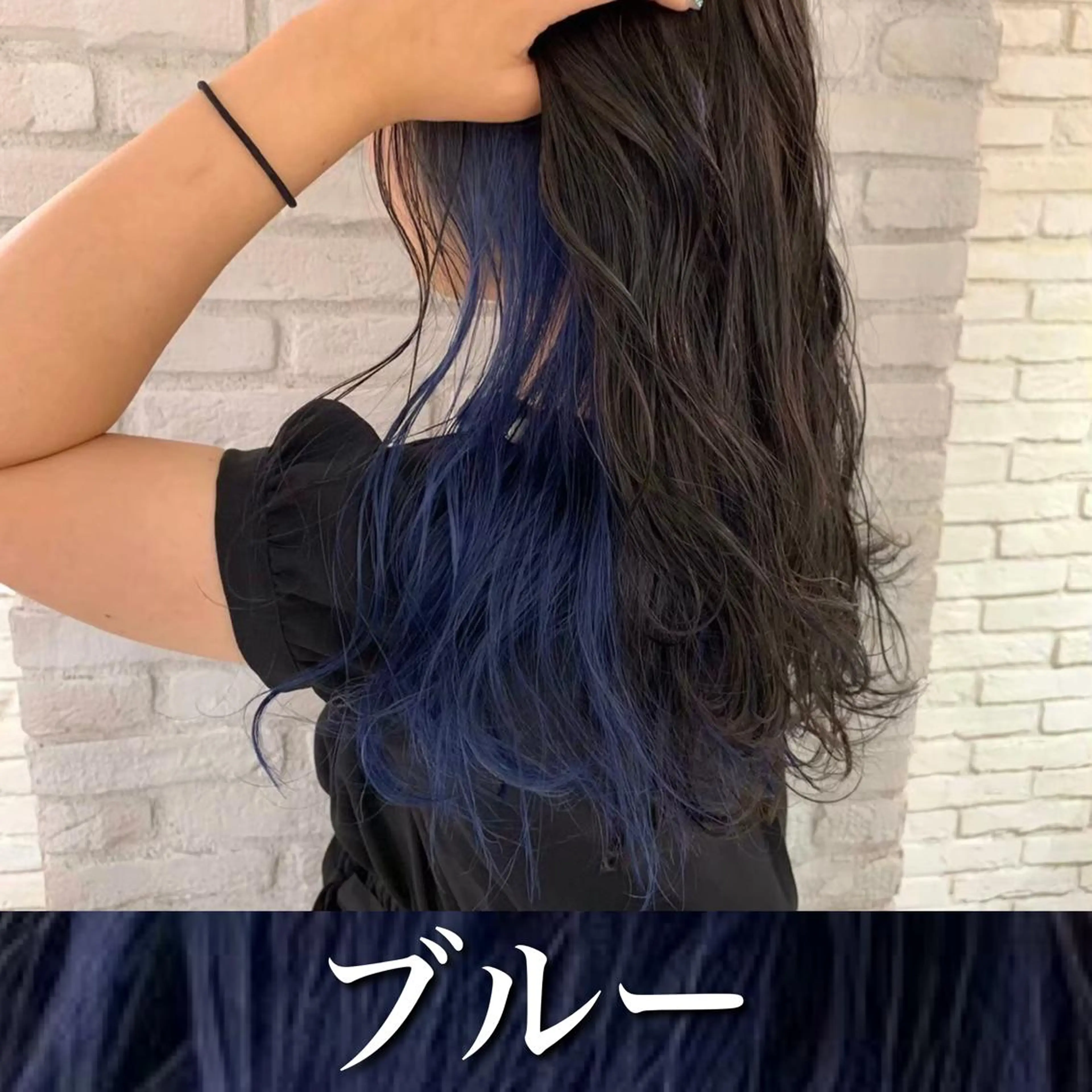 ロング ヘアカラー トリートメント マンツーマン施術 山口つよしのヘアスタイル