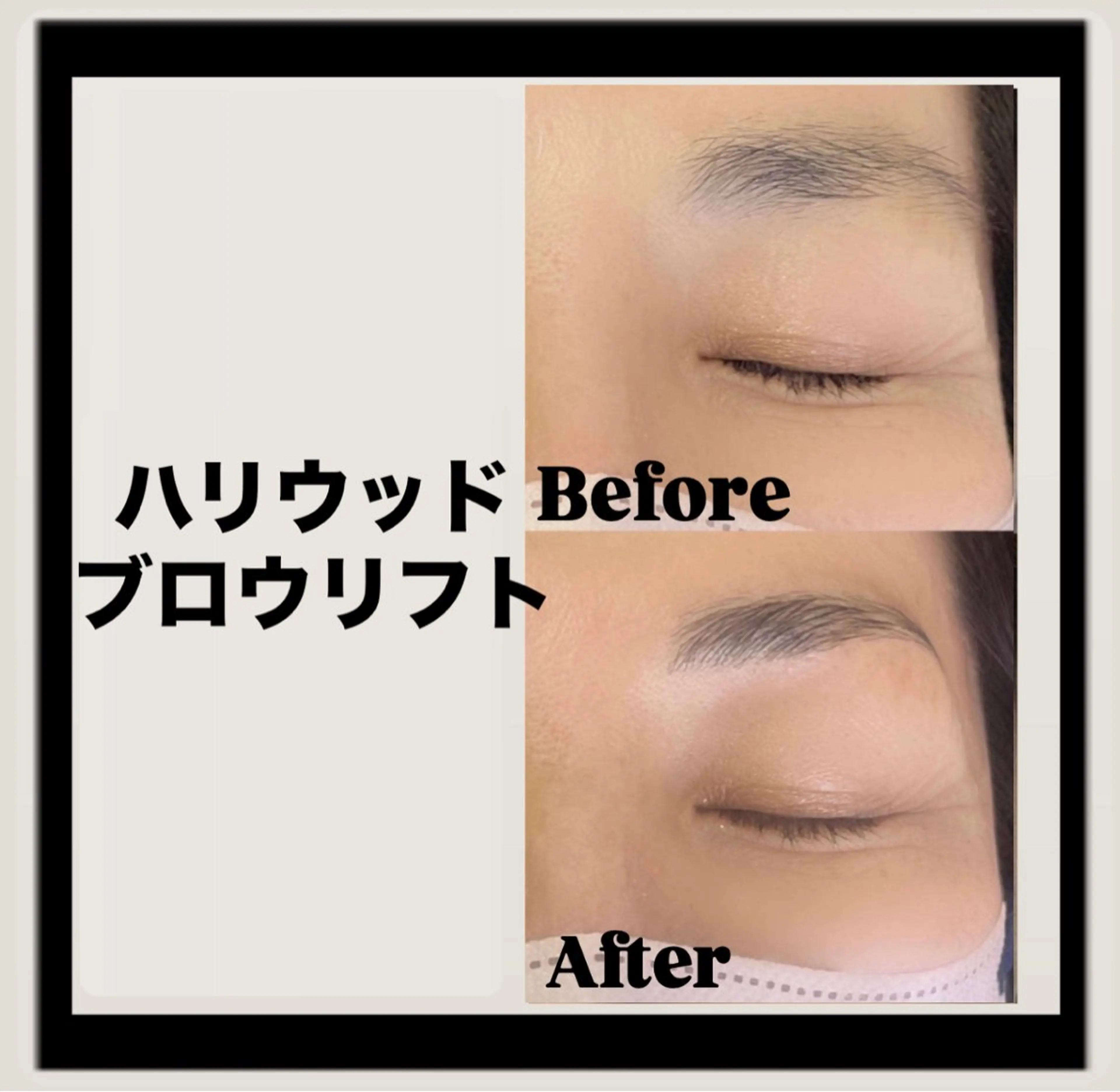 アイブロウ ワックス脱毛 眉カット その他(アイブロウ) ange上野御徒町♡ 💙RIKA💙のマツエク・マツパデザイン
