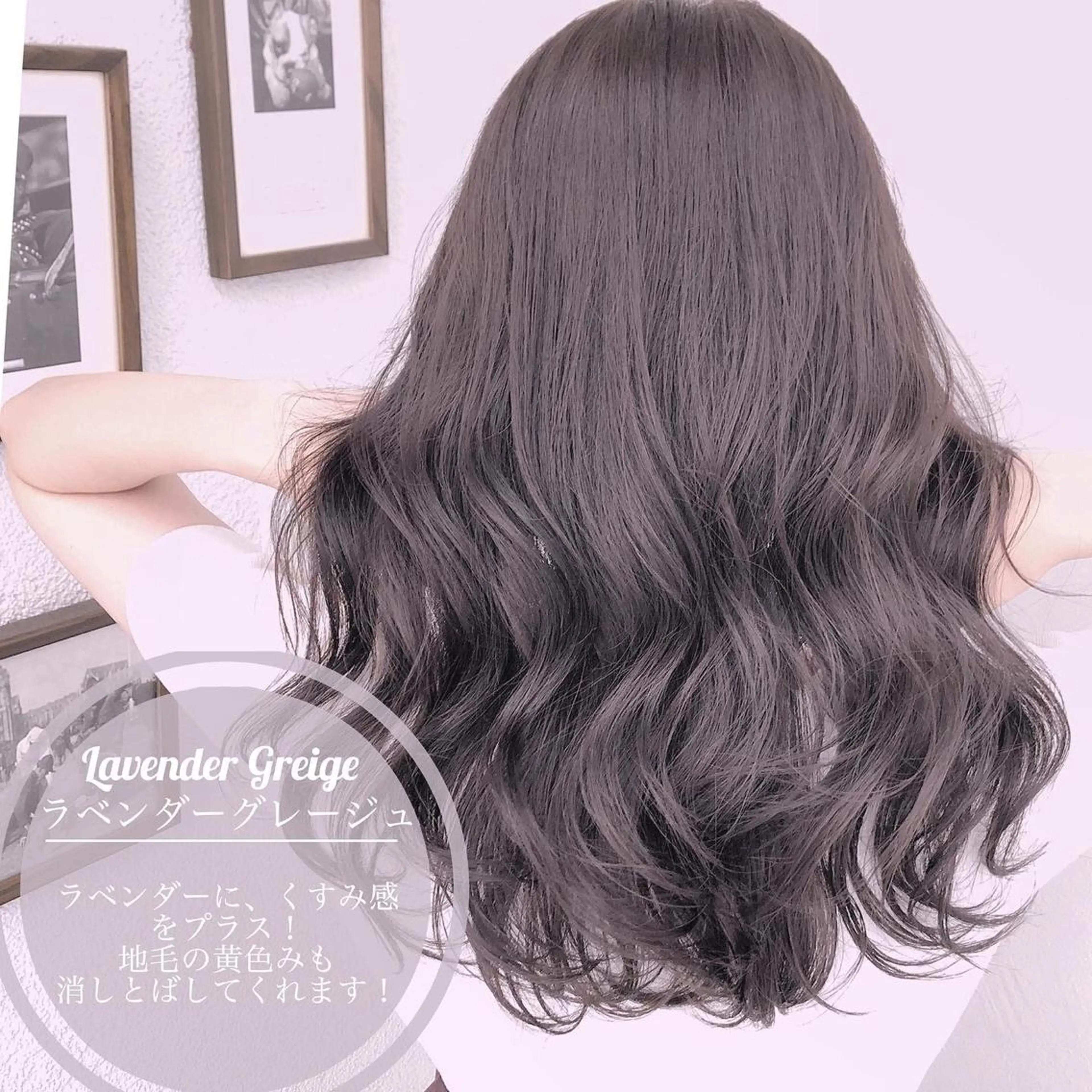 ロング 夏山 秀憲のヘアスタイル