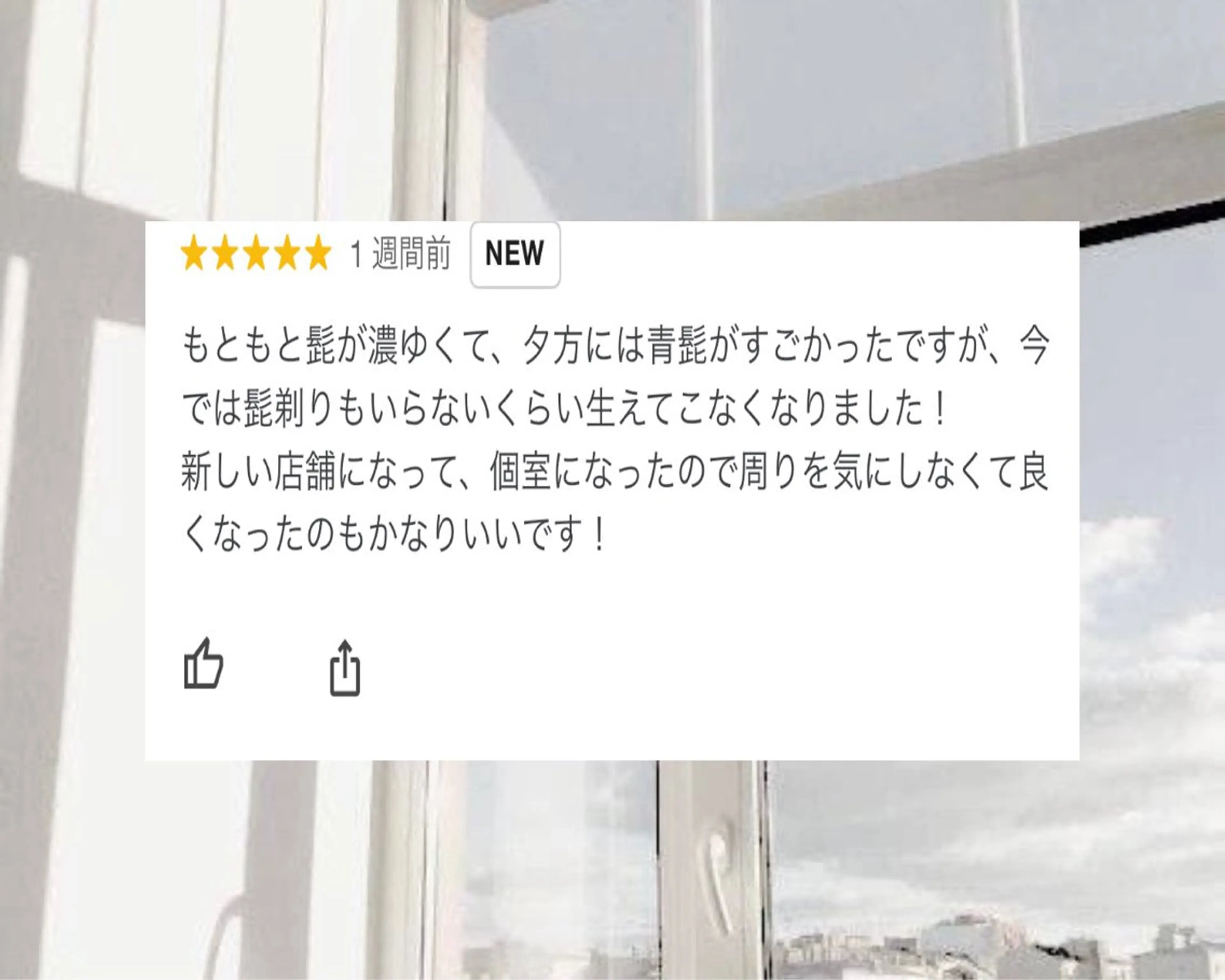 メンズ 脱毛 JOLF salon originalのエステ・リラクイメージ