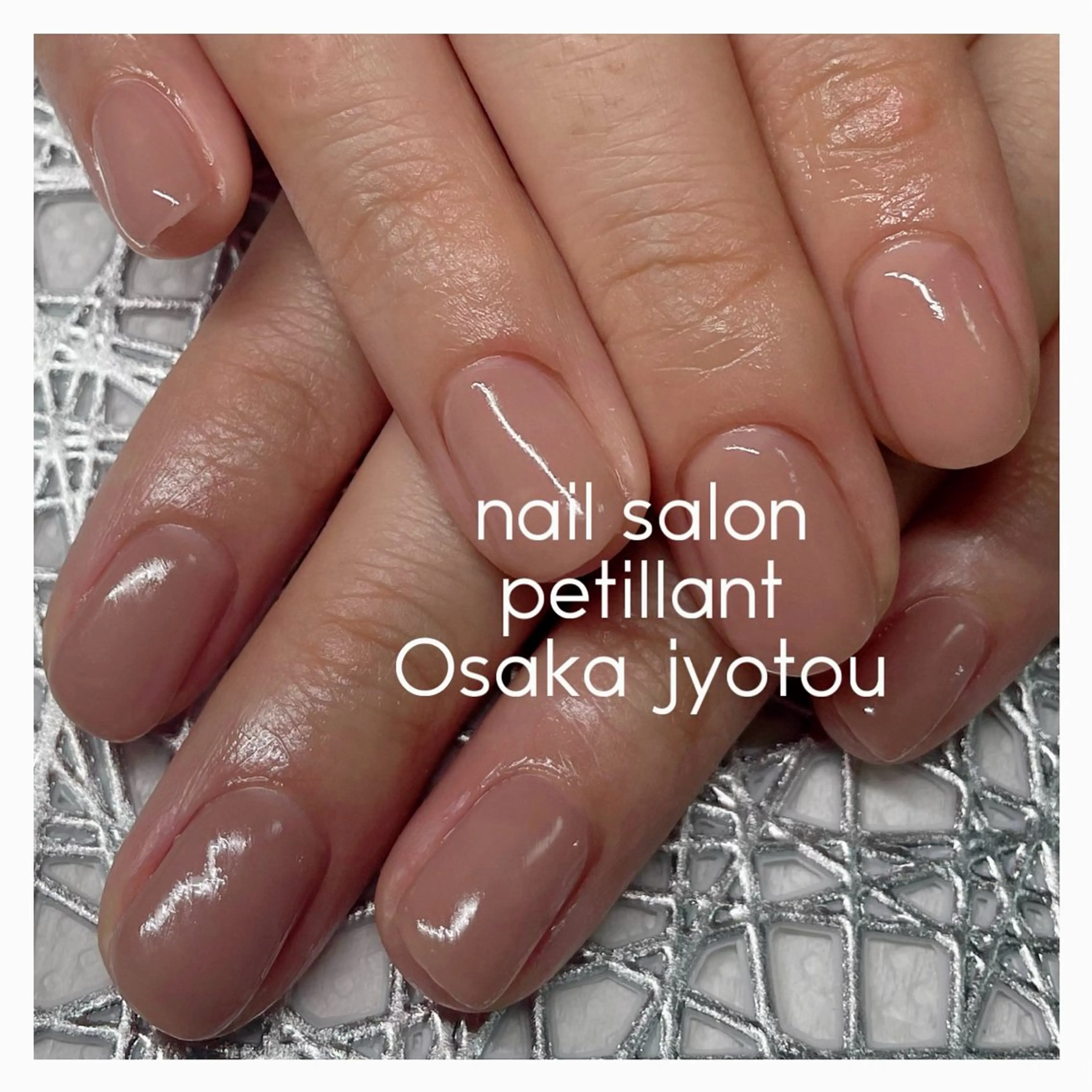 ネイル ワンカラーネイル シンプルネイル nail salon petillantのネイルデザイン
