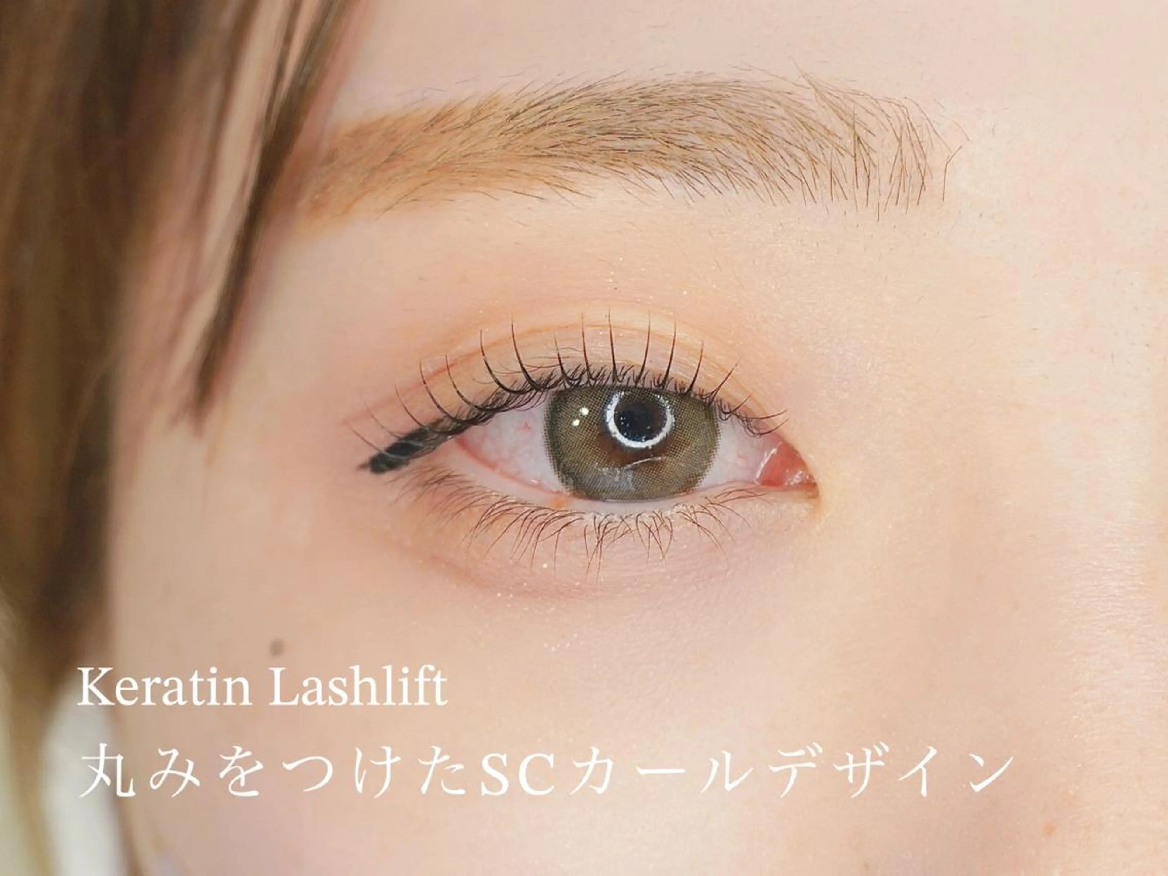 マツエク・マツパ アイブロウ マツパ eyelist 𖥧𖤣KYOKAのマツエク・マツパデザイン