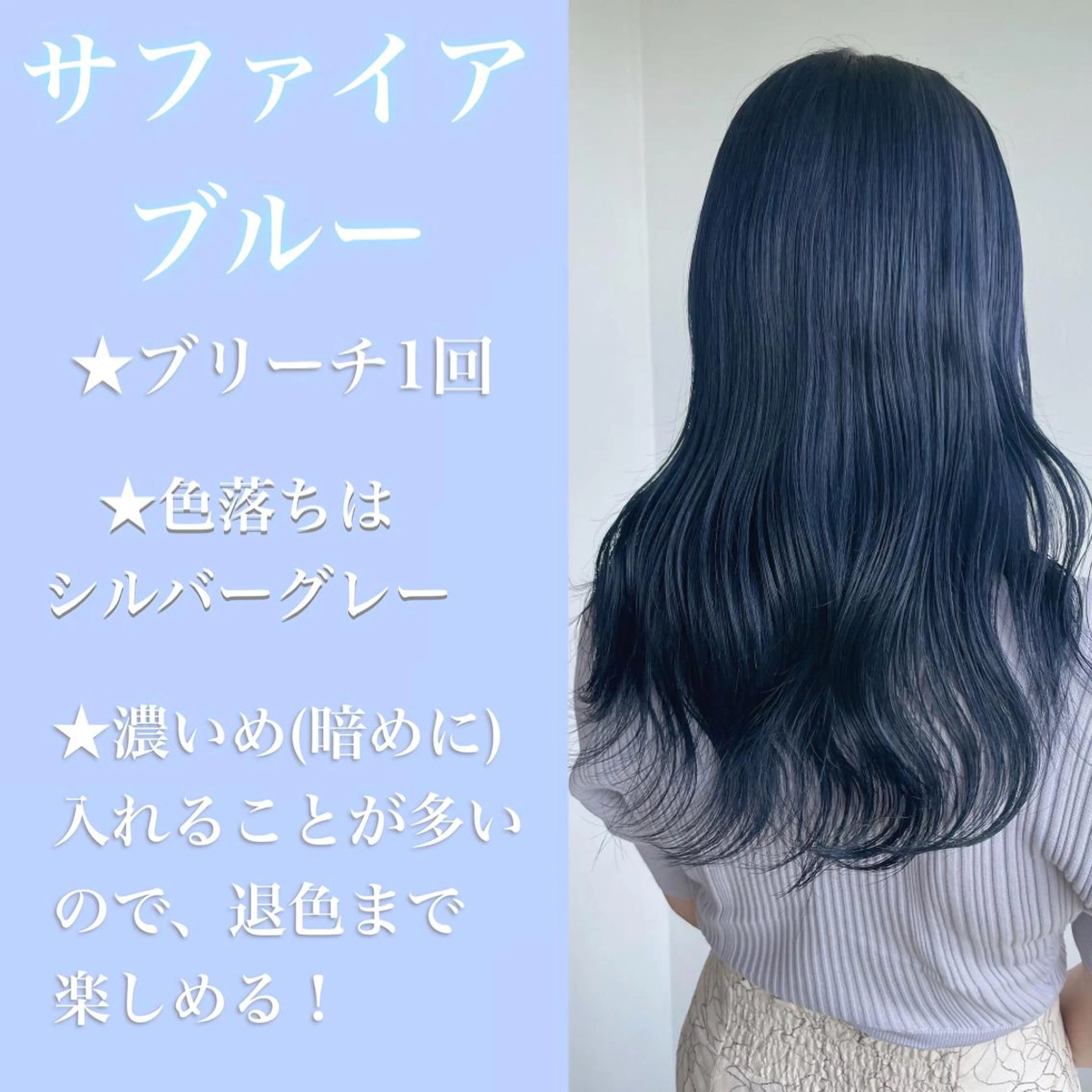 ミディアム カラー ブルーカラー ✨艶ブリーチカラー ✨四ノ宮裕己のヘアスタイル