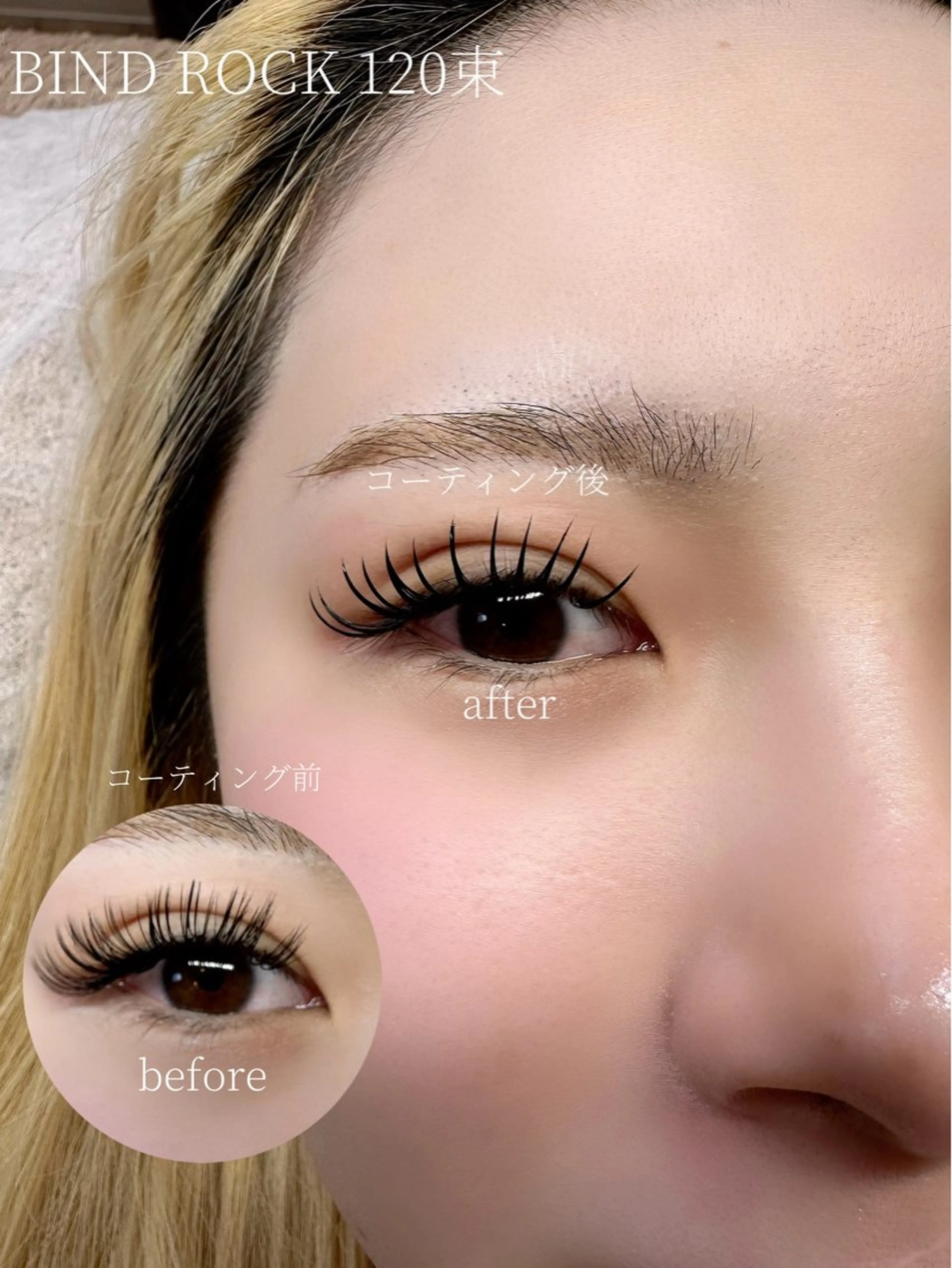 マツエク・マツパ CIAILE Gotoのマツエク・マツパデザイン