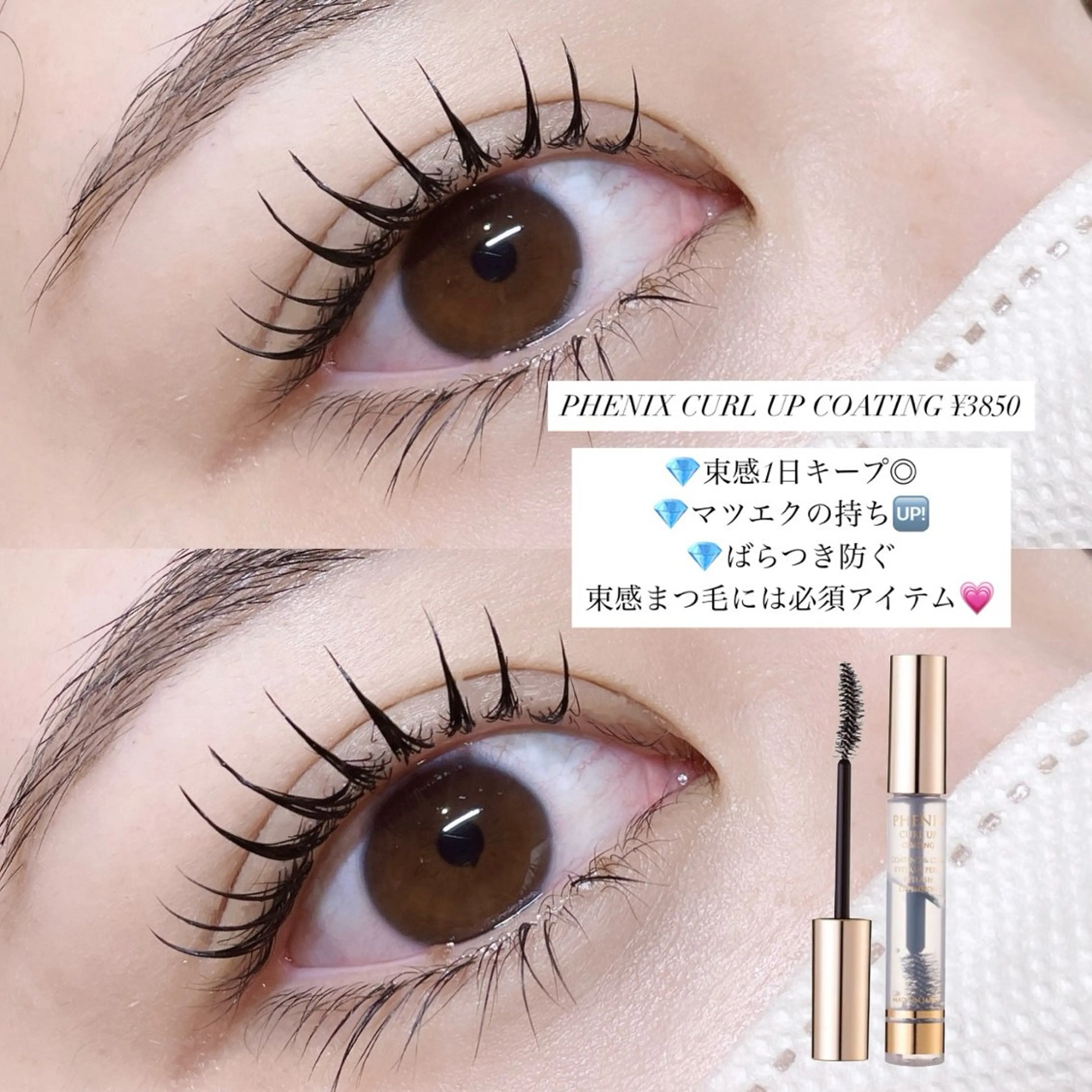 マツエク Mell Yuuna ♡パリエク /束感のマツエク・マツパデザイン