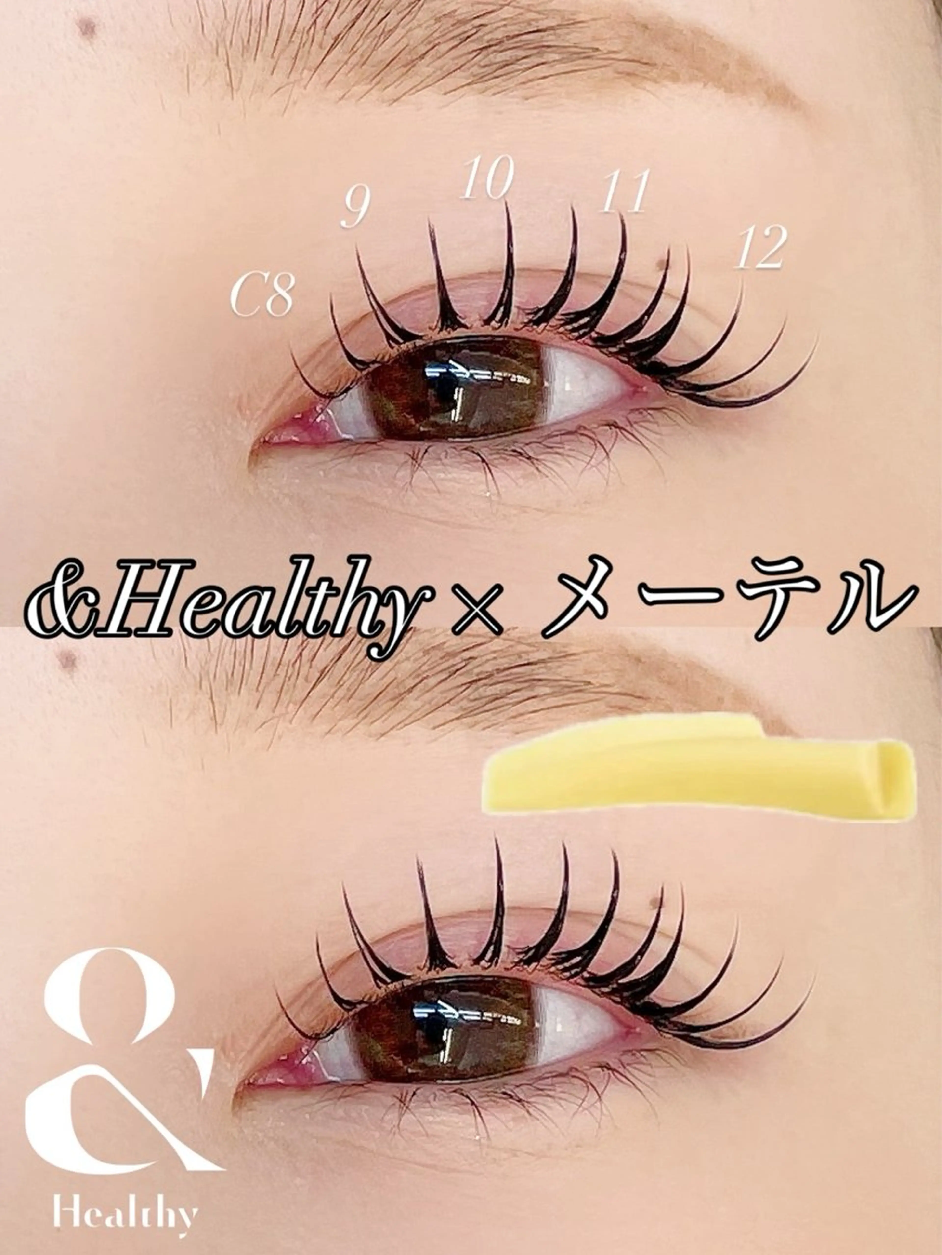 マツエク・マツパ 藤木 萌永のマツエク・マツパデザイン