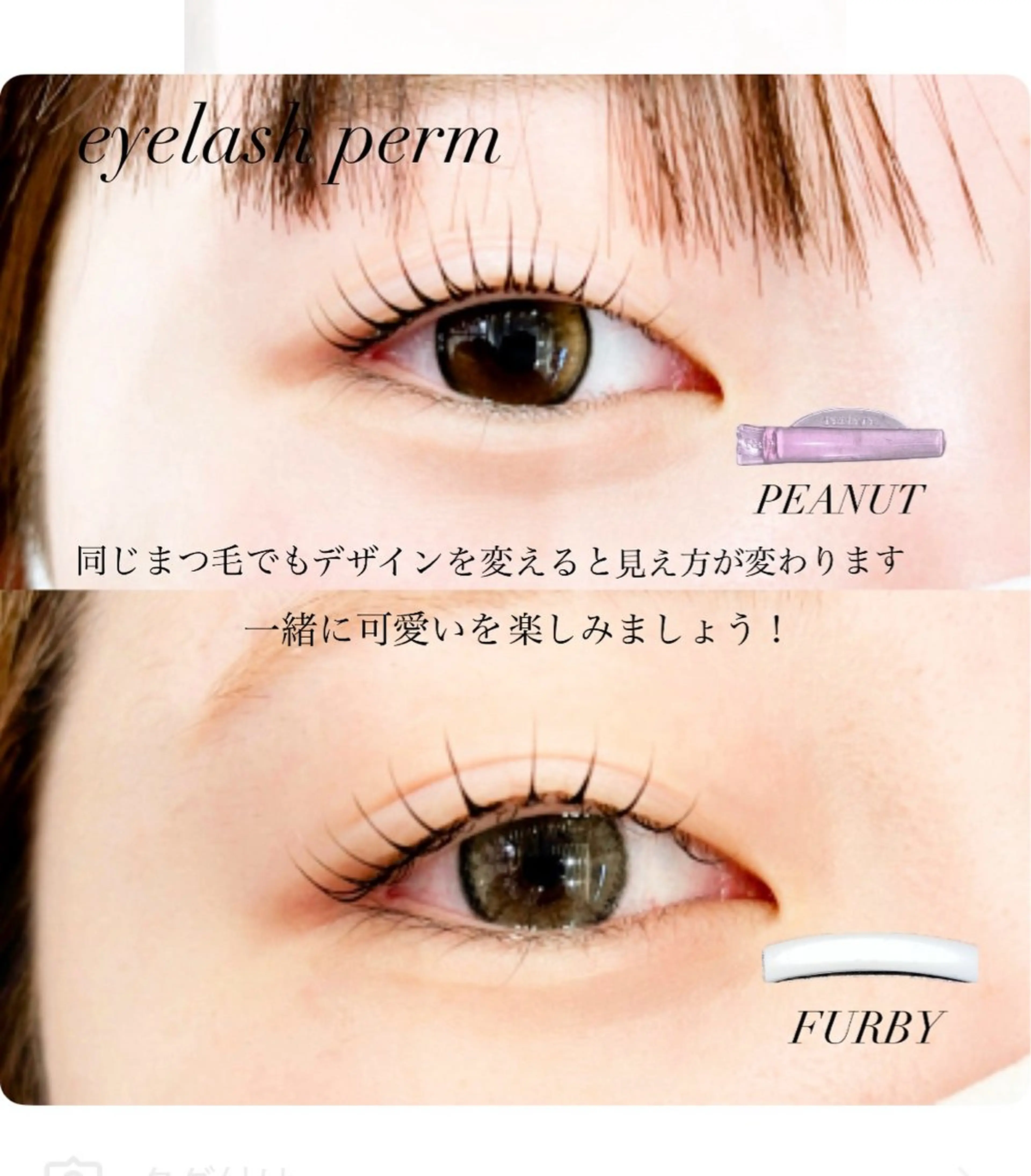 マツエク・マツパ マツパ GranCieux 水戸/まつパ🧡黒柳の眉毛・アイブロウイメージ