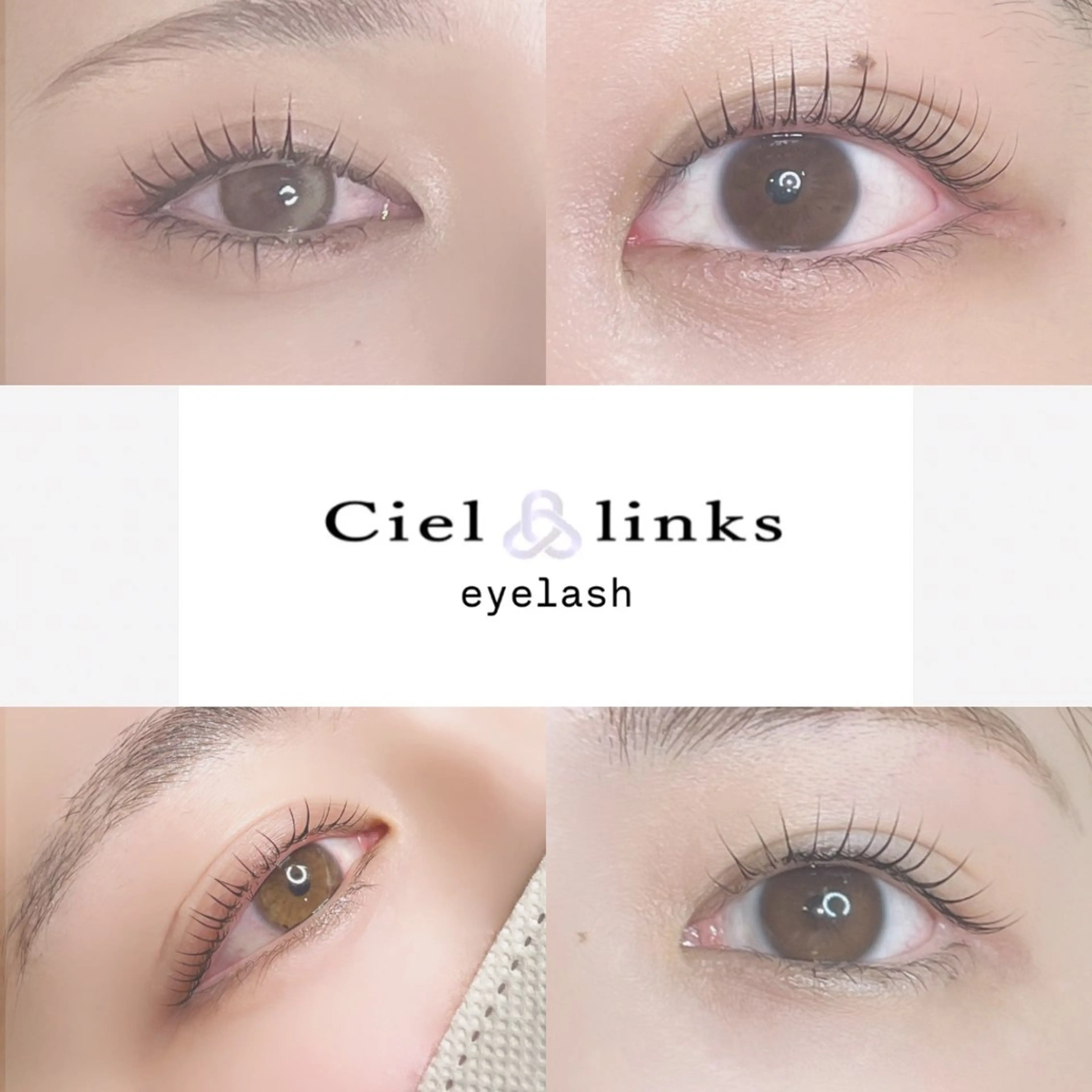 マツエク・マツパ Ciel linksのマツエク・マツパデザイン