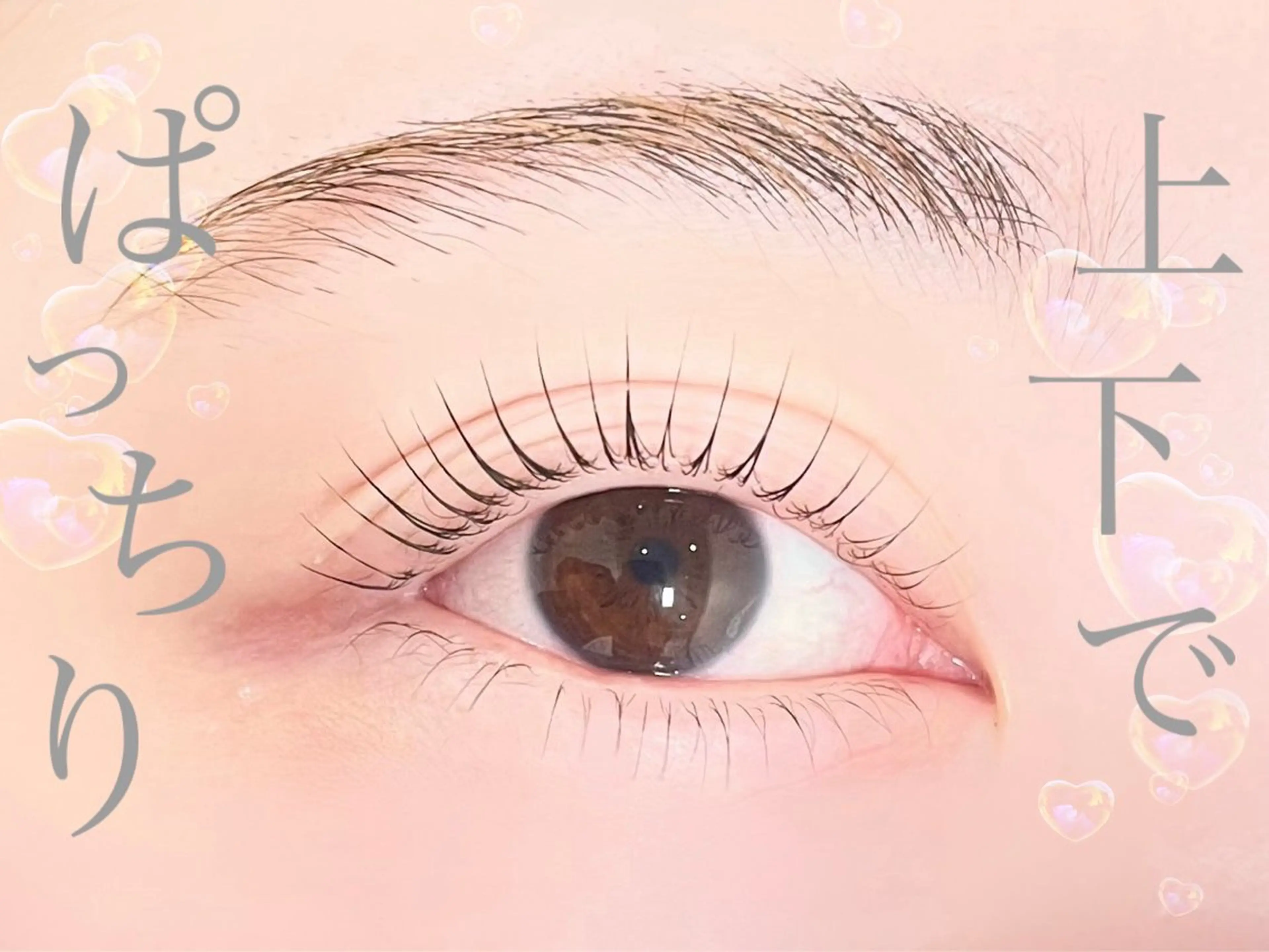 マツエク・マツパ Gluttony/ ｸﾞﾗﾄﾆｰのマツエク・マツパデザイン