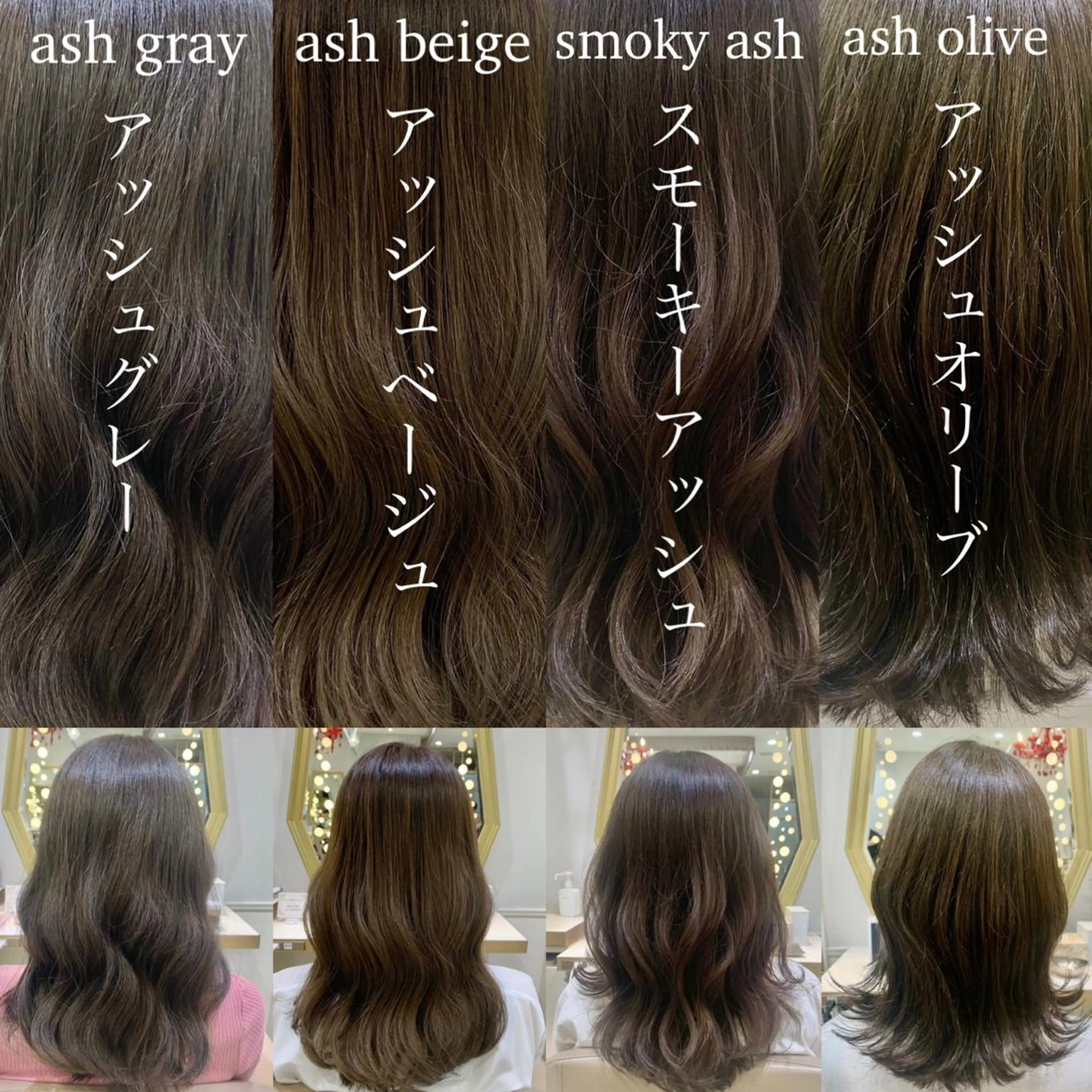 セミロング カラー パーマ ヘアアレンジ メンズ キッズ ネイル マツエク・マツパ アイブロウ 《褒められる》 透明感カラー/小嶋のヘアスタイル