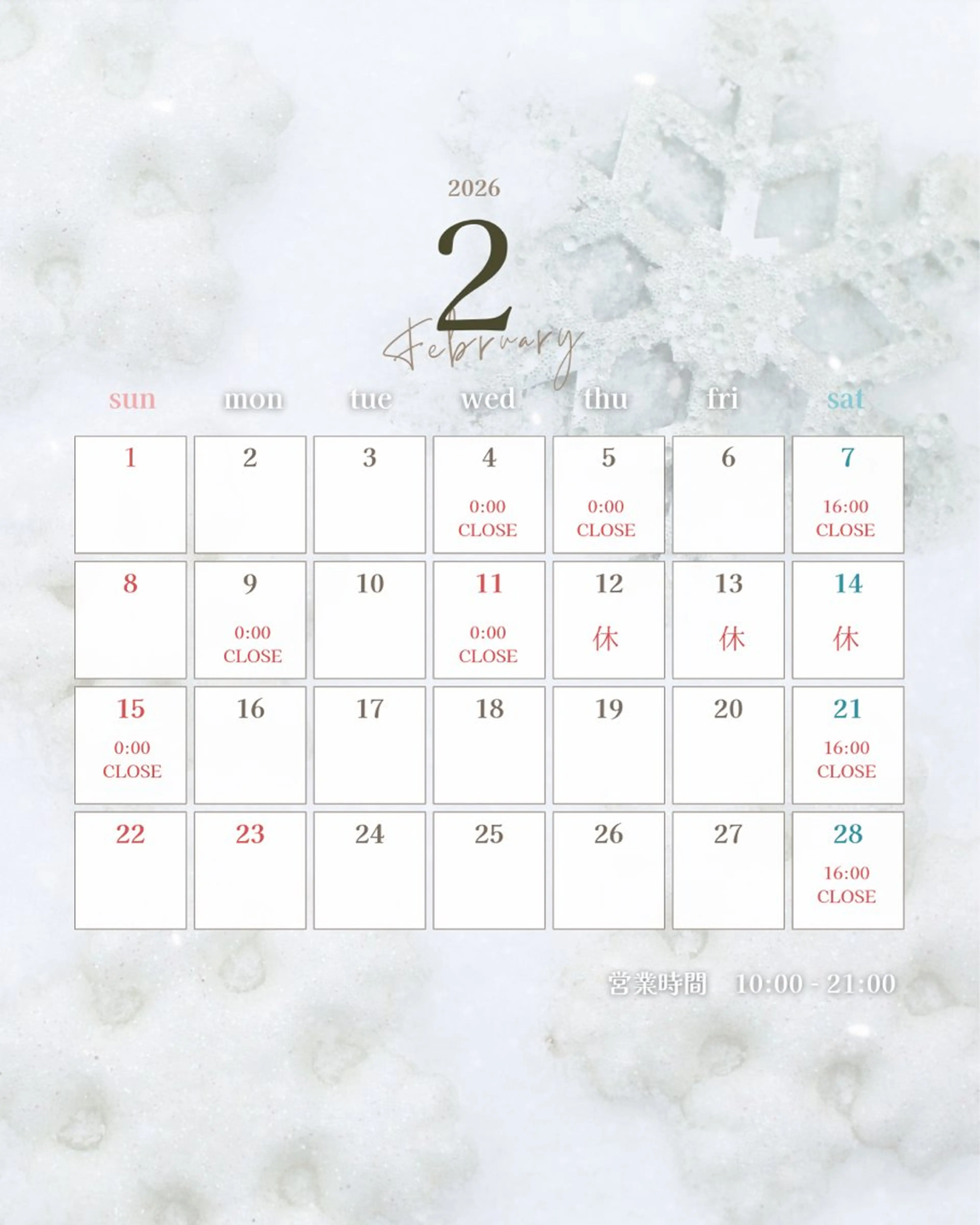 エステ リラク 最先端温活痩身 専門店〜MANA〜のエステ・リラクイメージ