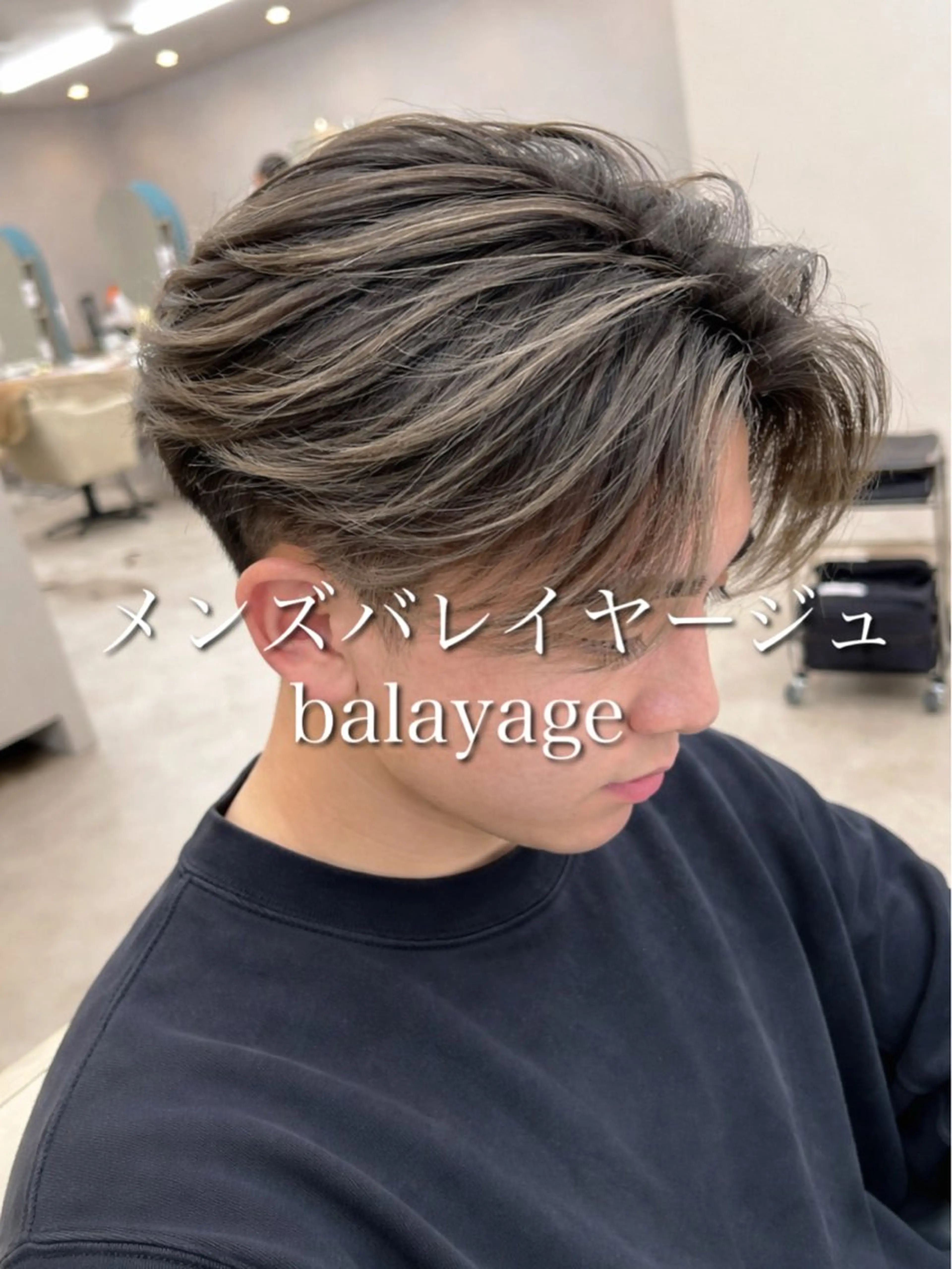 カラー メンズ ヘアカラー カイト/透明感カラー /艶髪のヘアスタイル