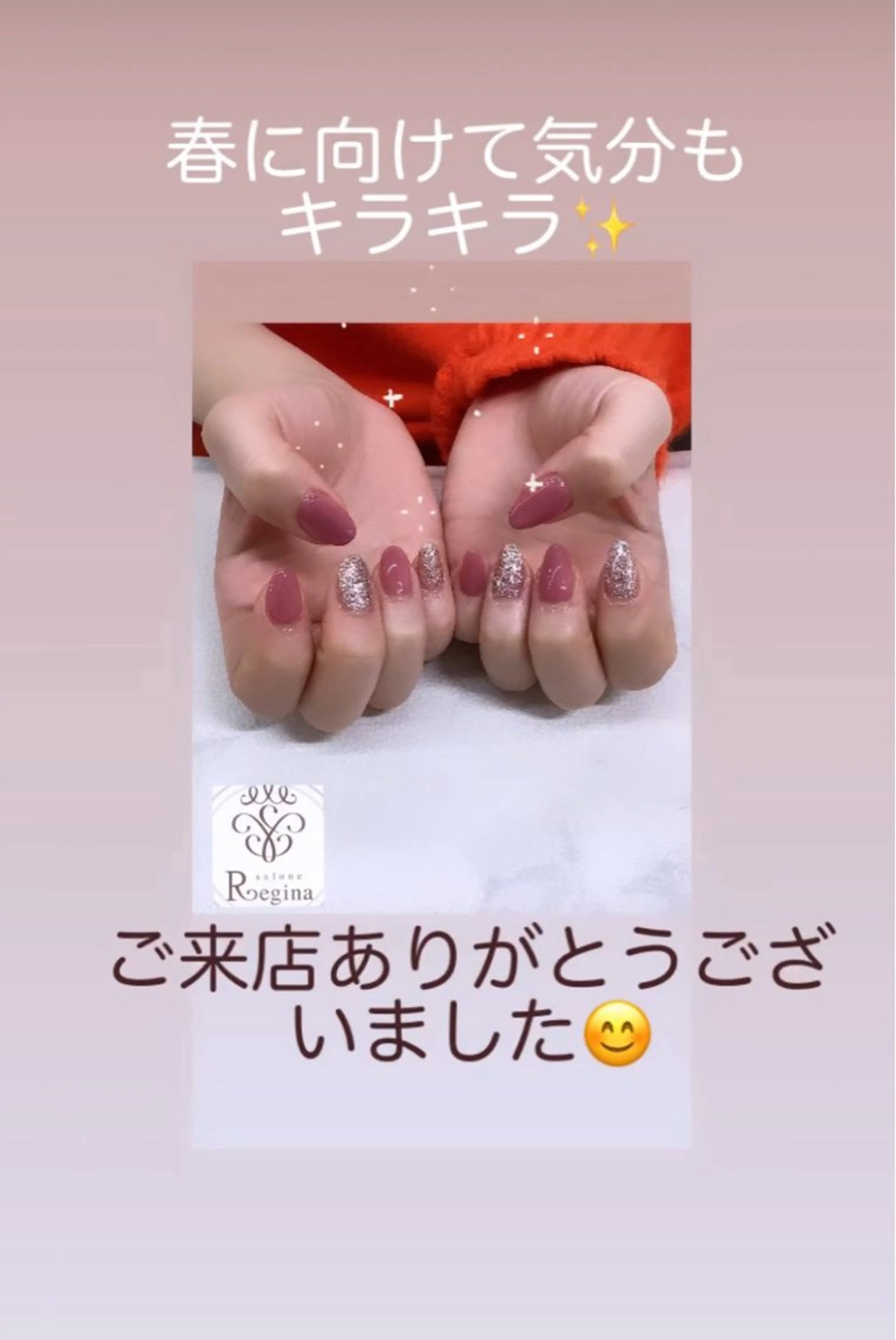 ネイル シンプルネイル AYA Reginaのネイルデザイン