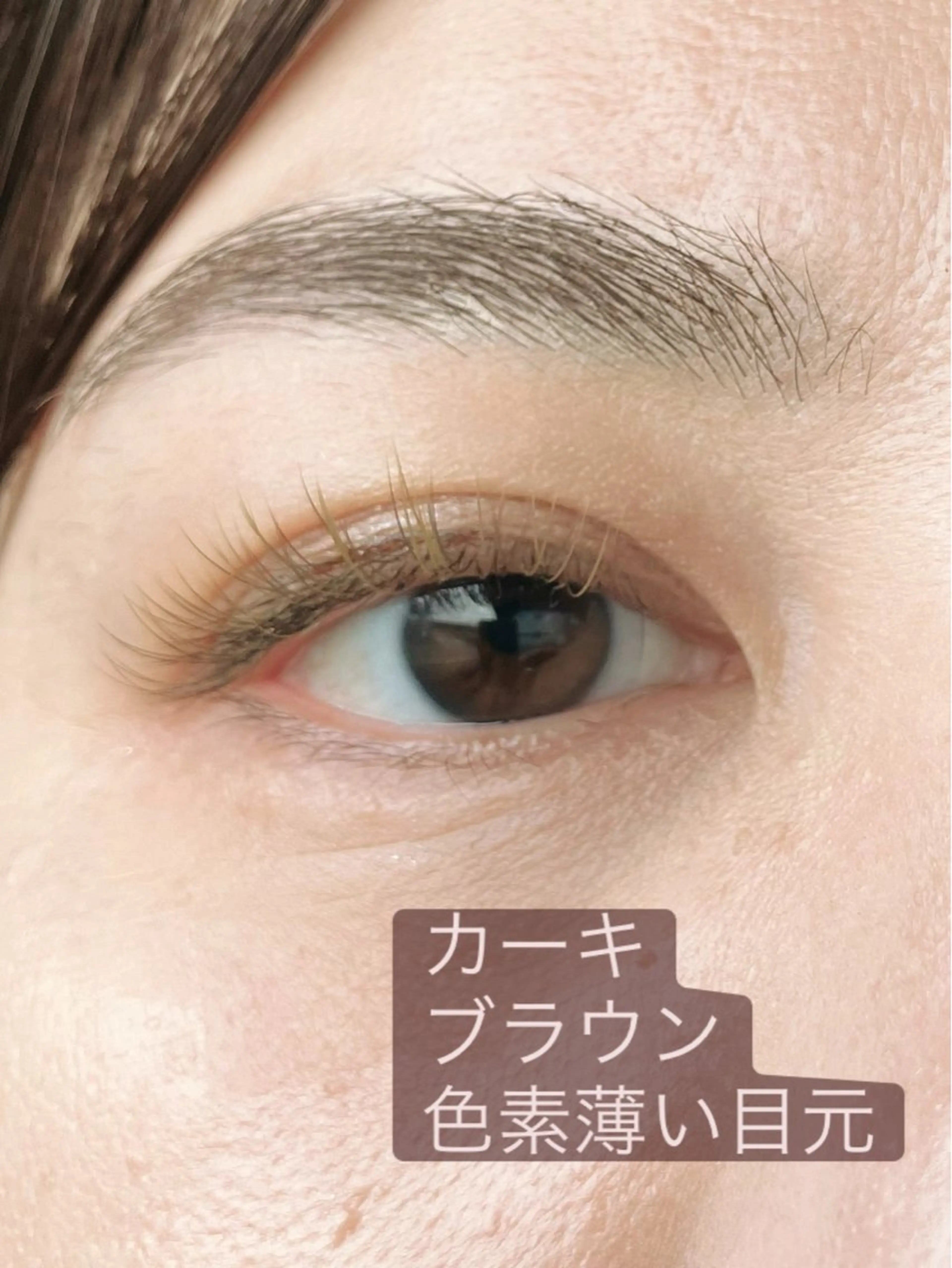 マツエク・マツパ eyelash salon懐のマツエク・マツパデザイン