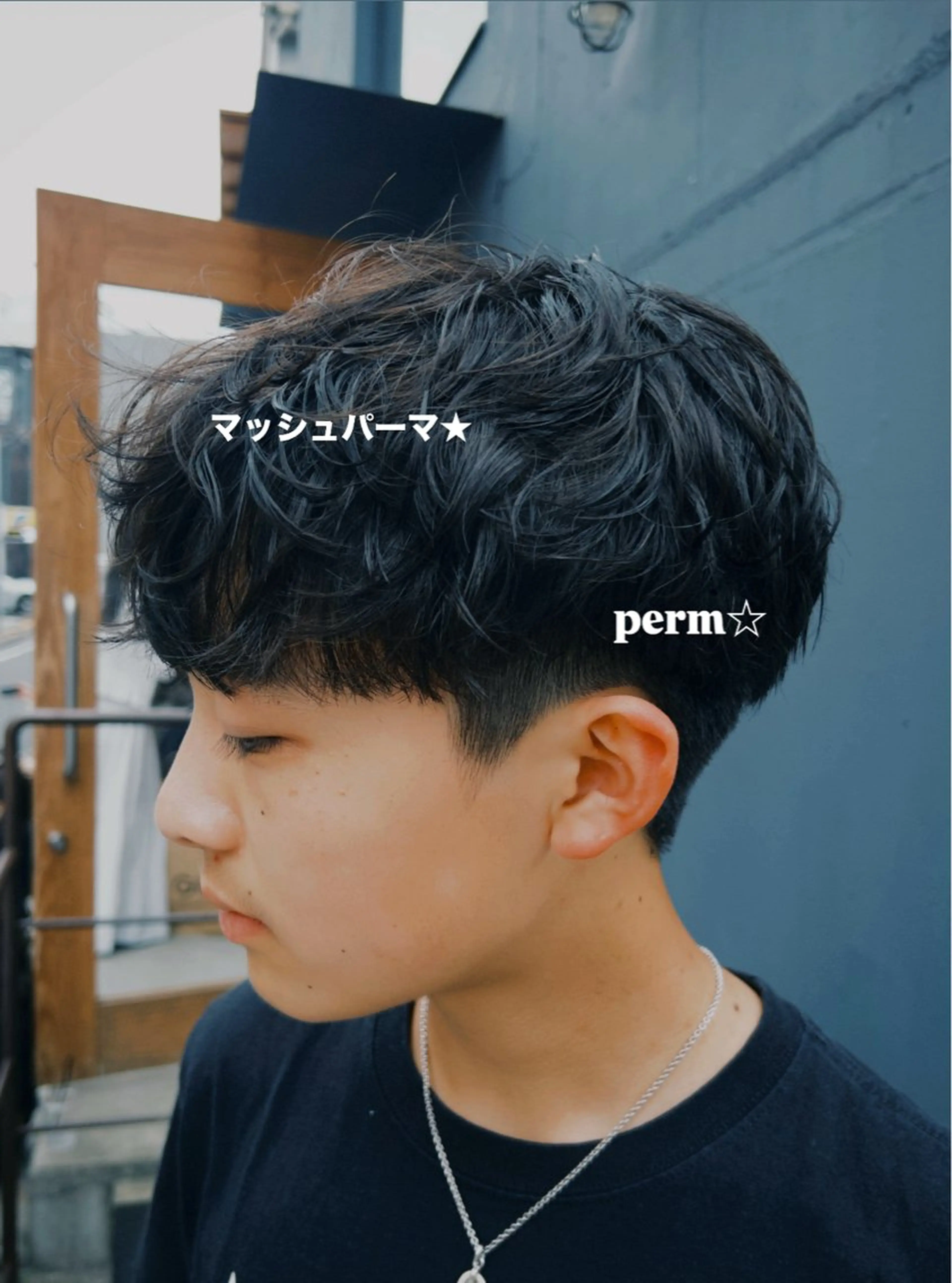 パーマ メンズパーマ✨️/ 縮毛カラー🫧あきはのヘアスタイル