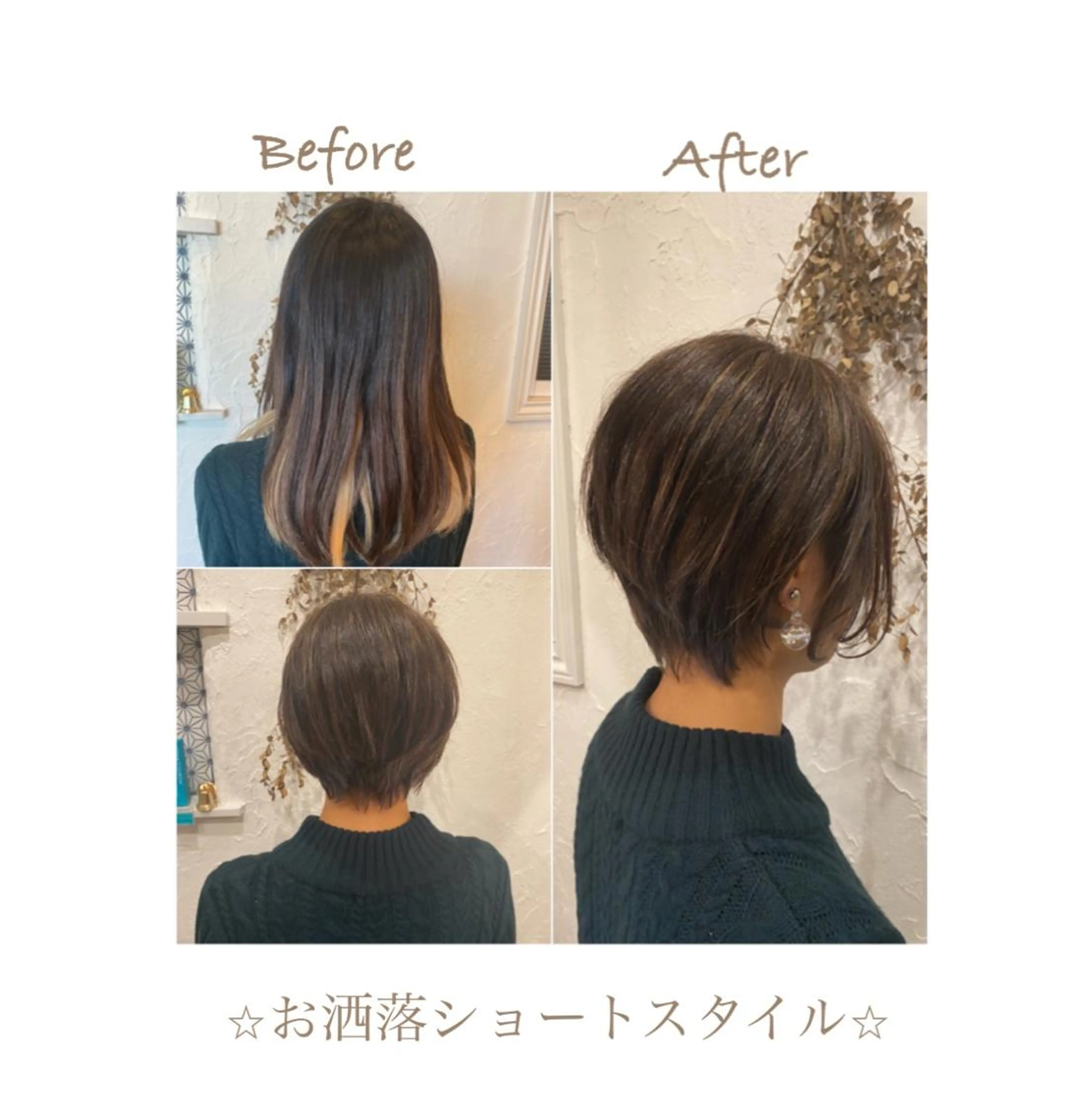 ショート カラー パーマ ヘアアレンジ メンズ ネイル 豊橋美容院 ソンリエのヘアスタイル