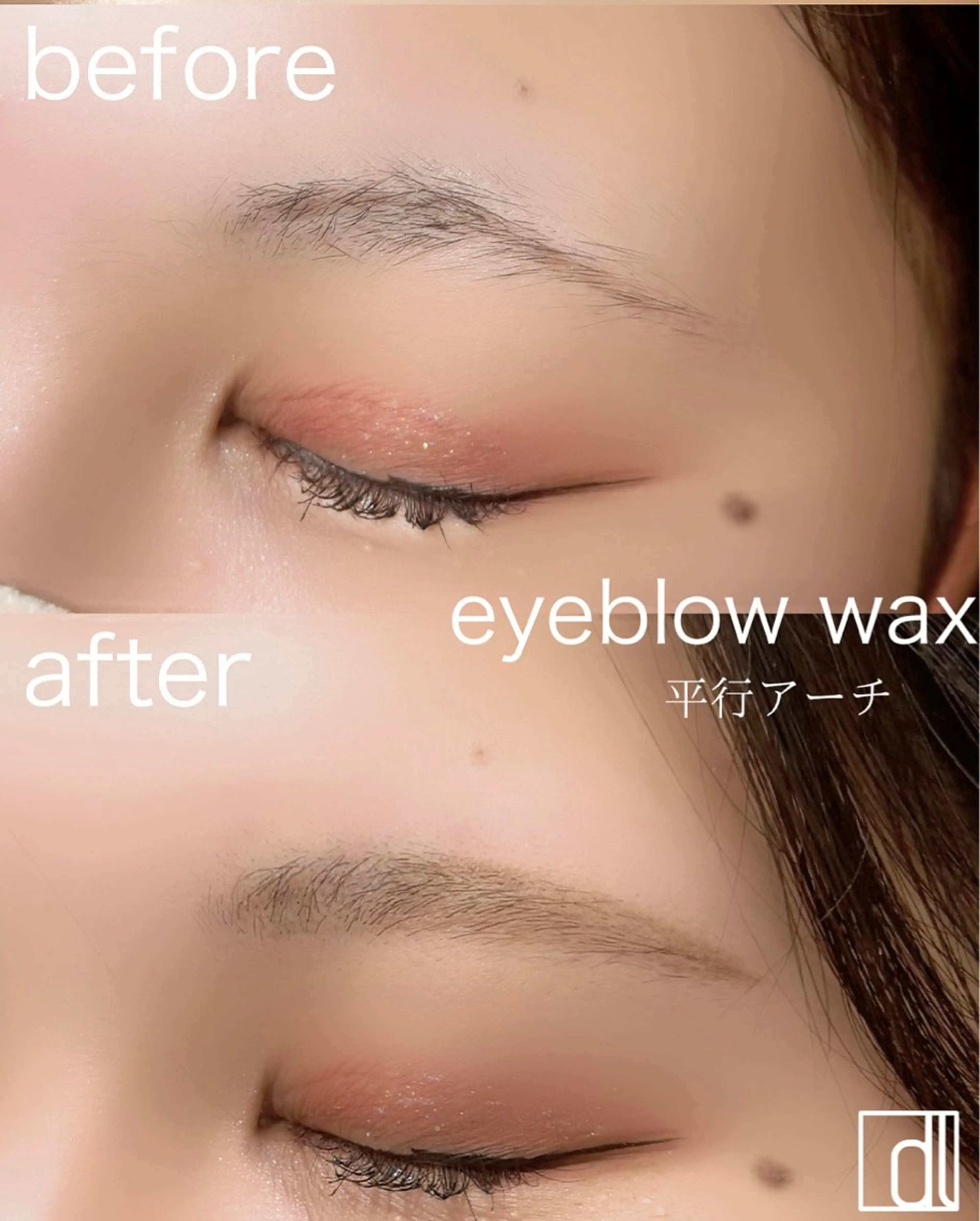 アイブロウ ワックス脱毛 眉カット その他(アイブロウ) DILETTO ⠀森のマツエク・マツパデザイン